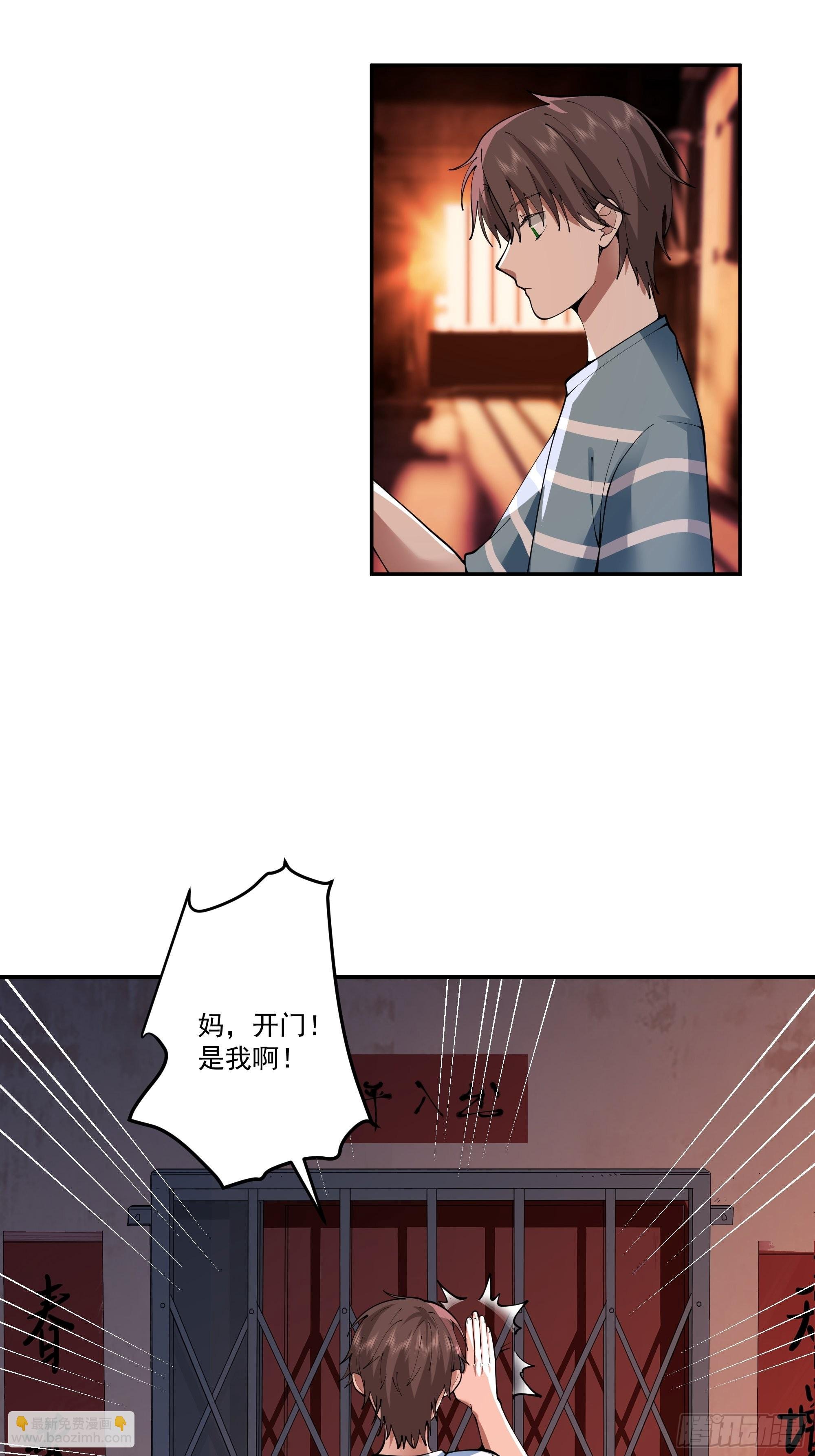 小鱼儿女神