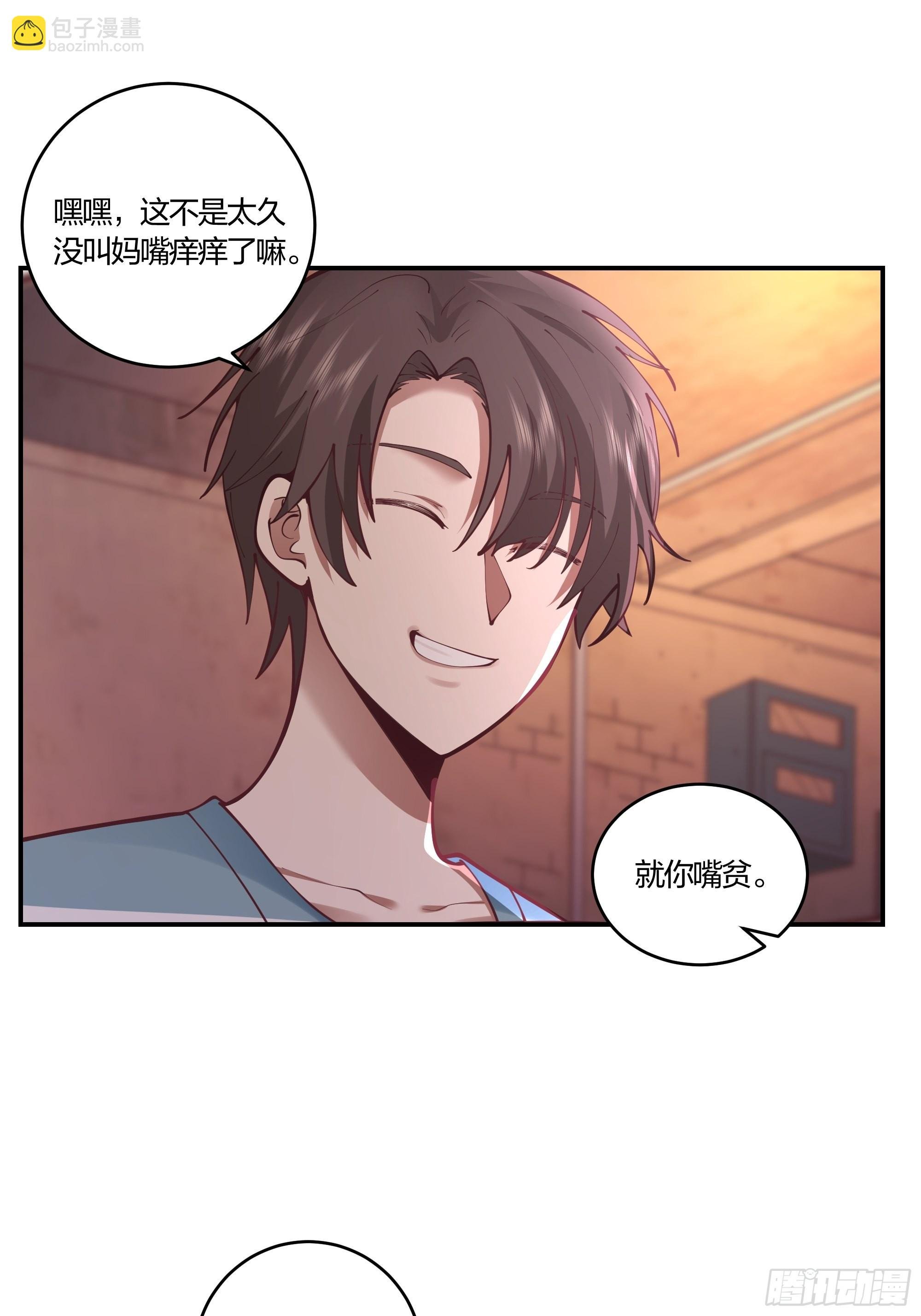 小鱼儿女神
