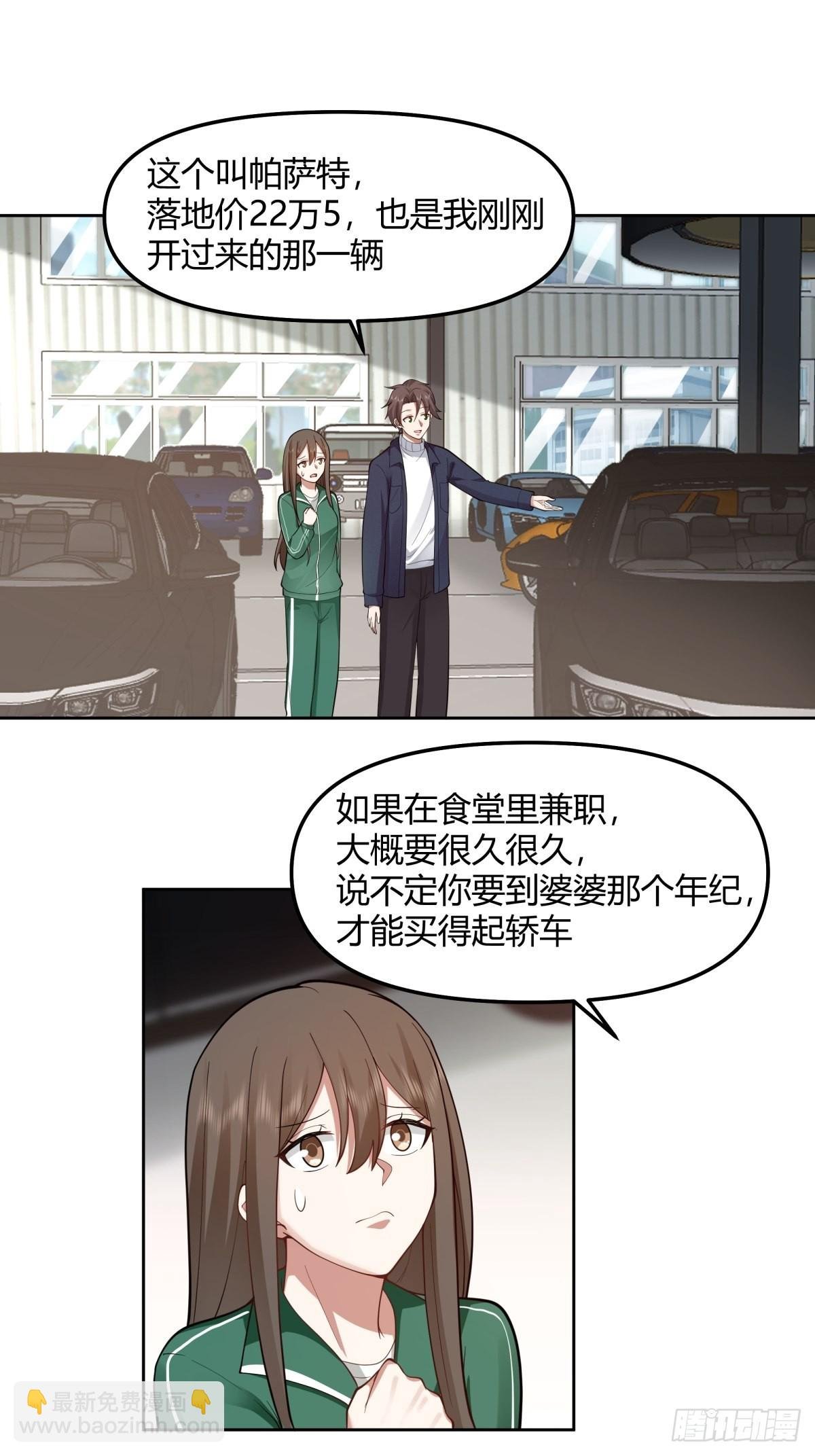 一个副驾驶，三个女人