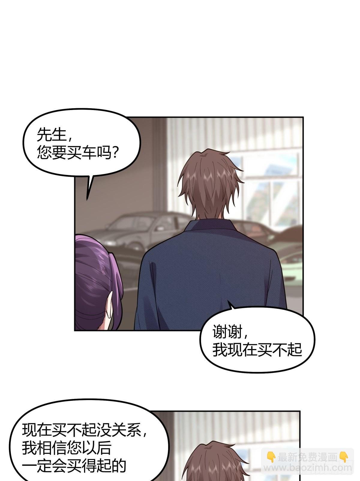 一个副驾驶，三个女人