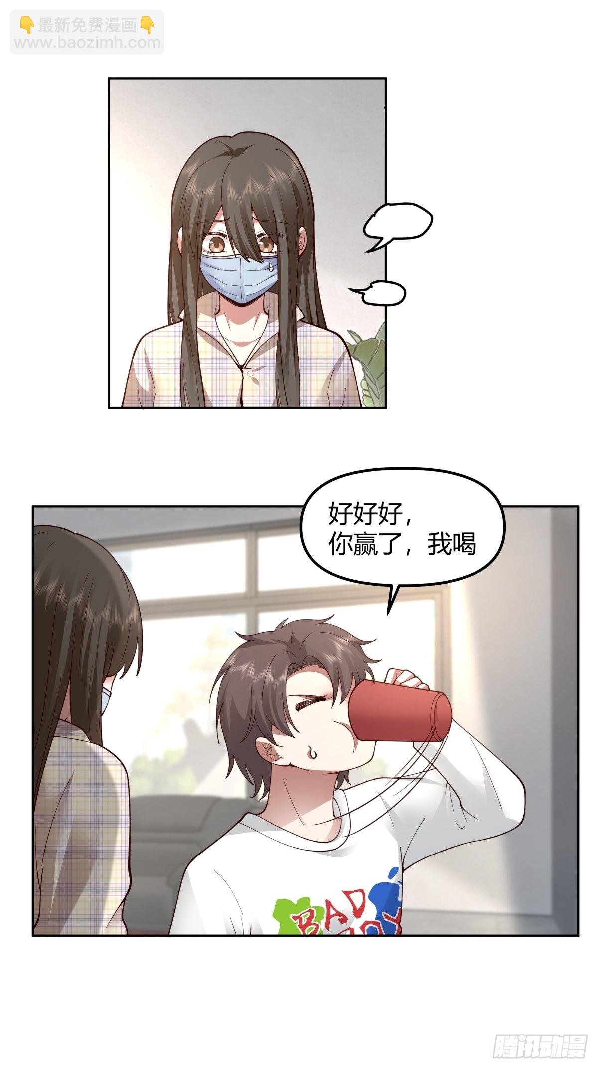 这就是舔狗
