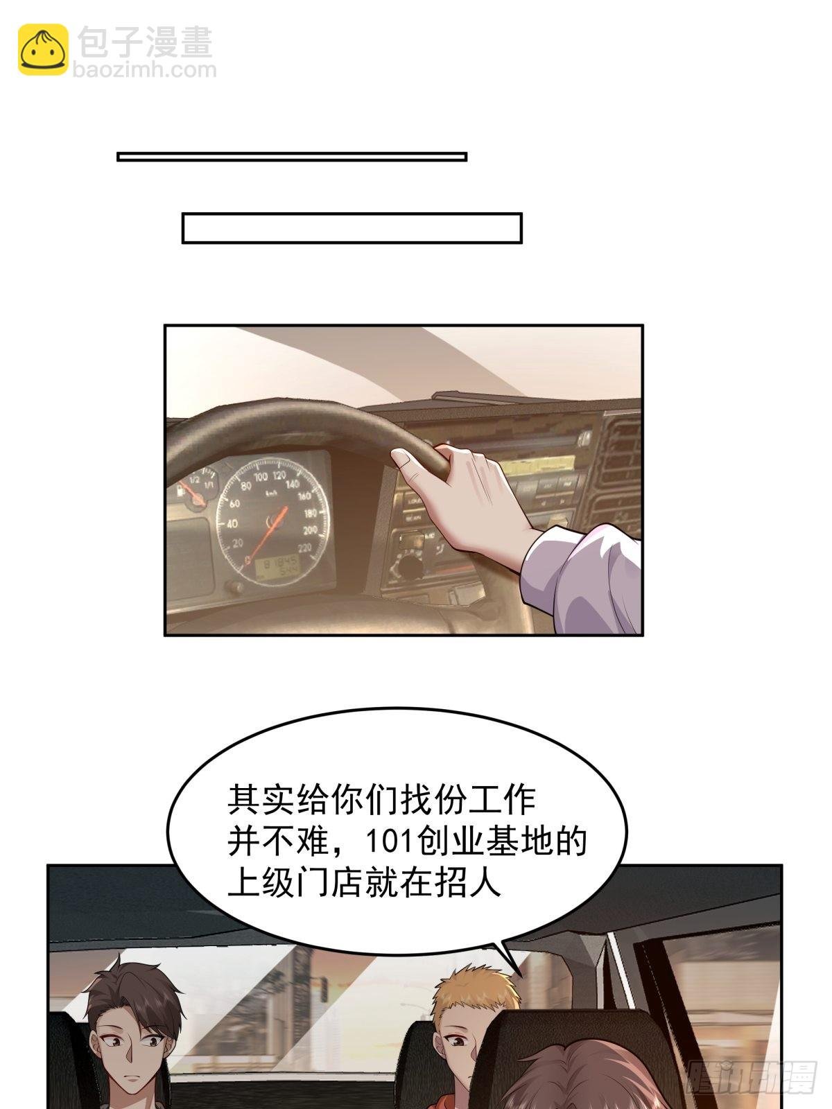 富家千金郑观媞