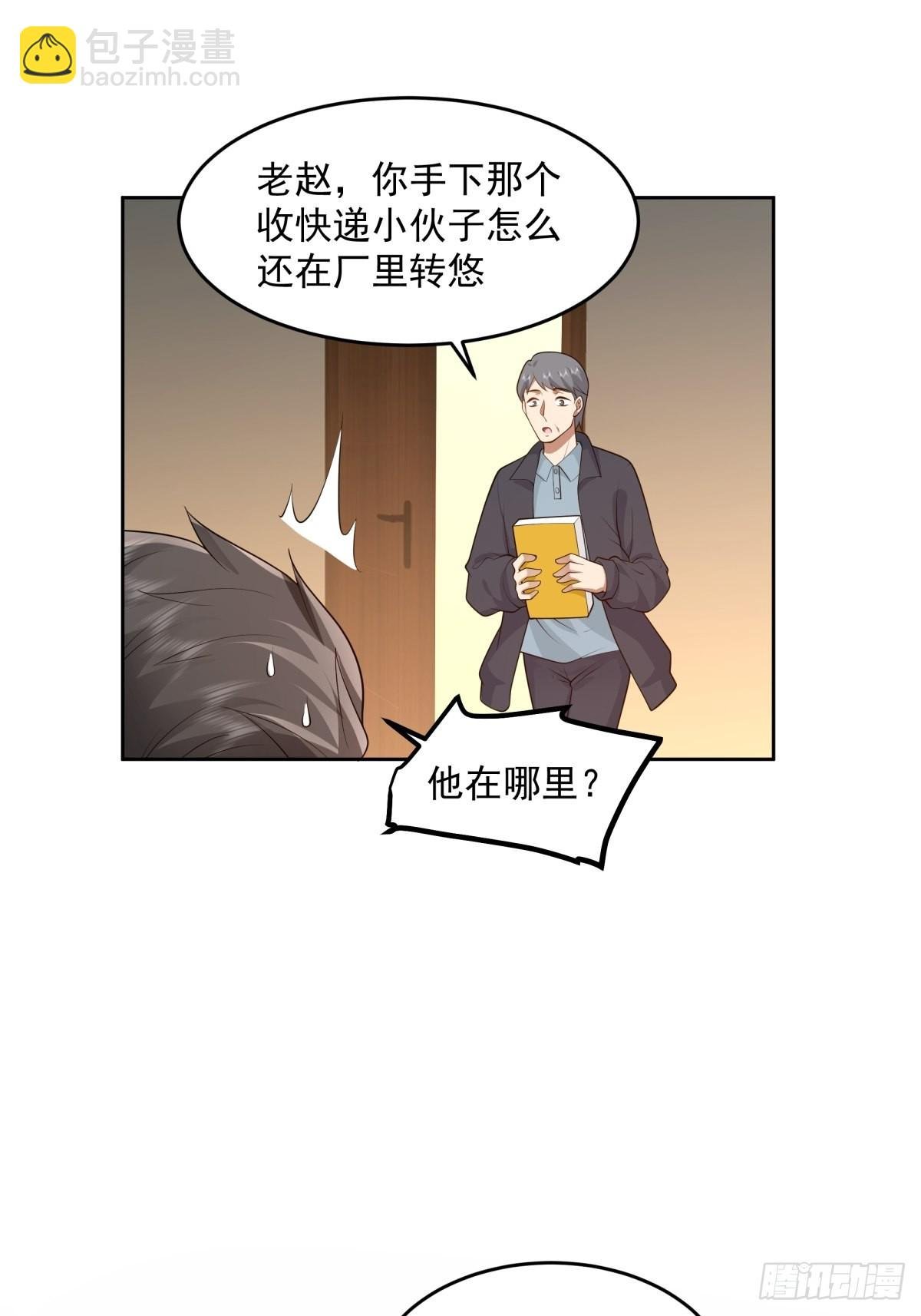 富家千金郑观媞