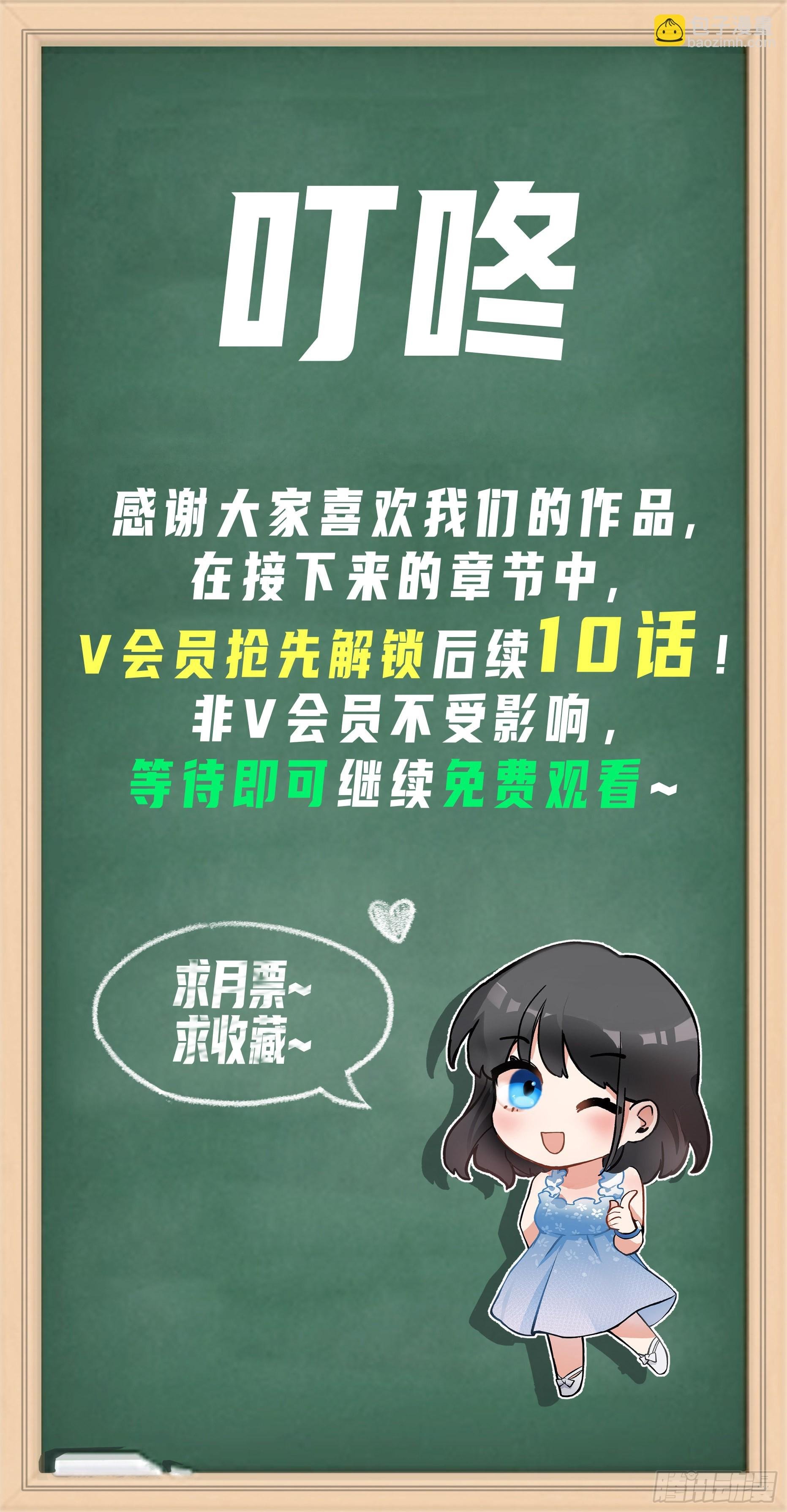 富家千金郑观媞