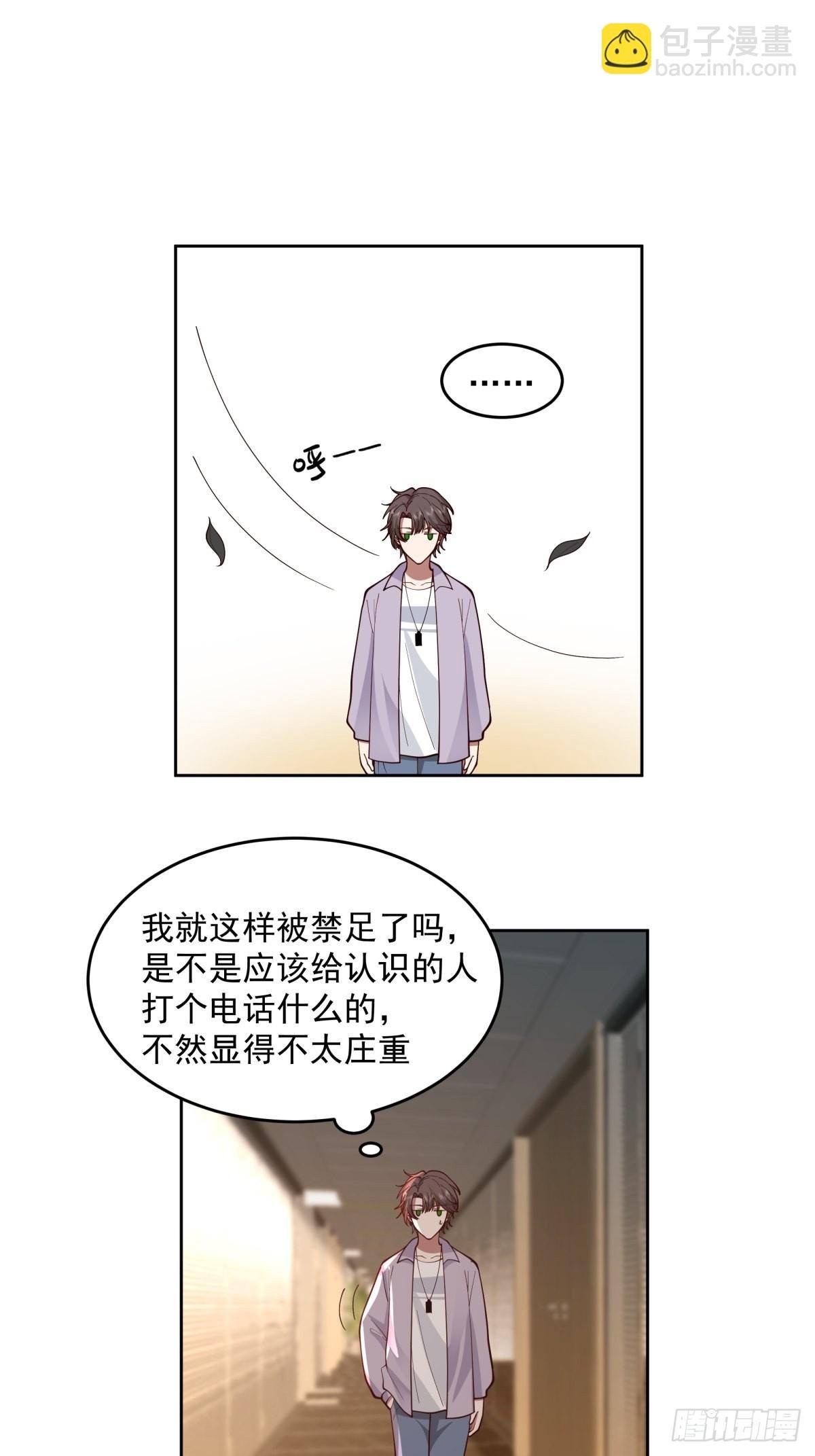 命中的劫数