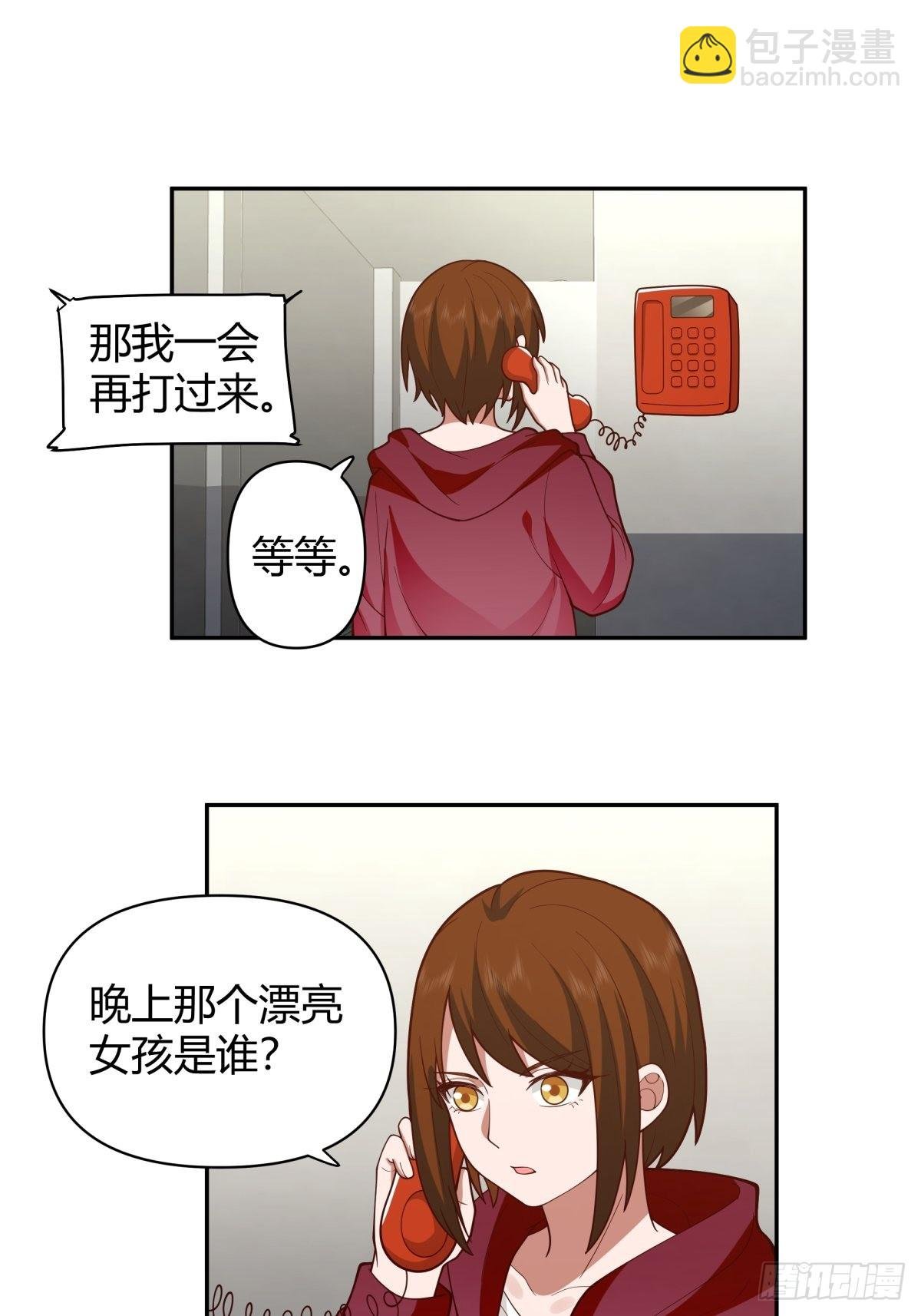 你会选择哪一个？