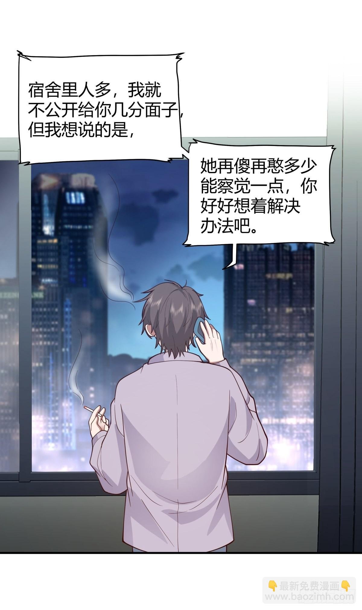 你会选择哪一个？