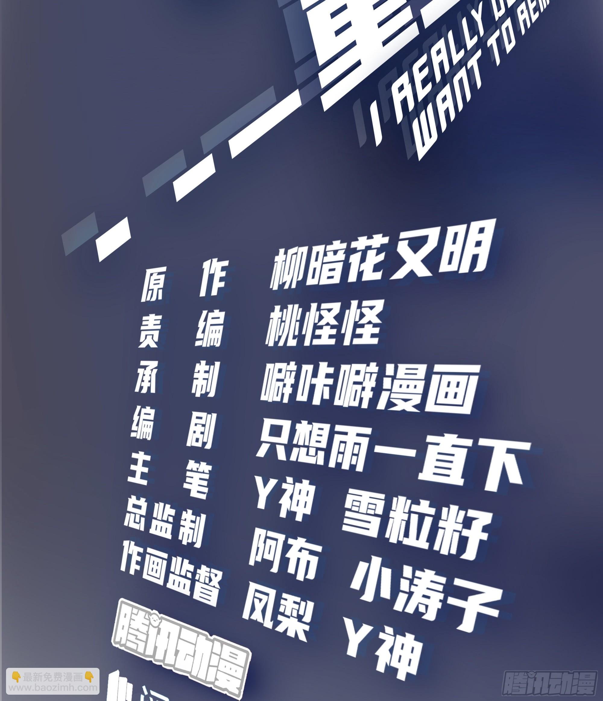 小师妹