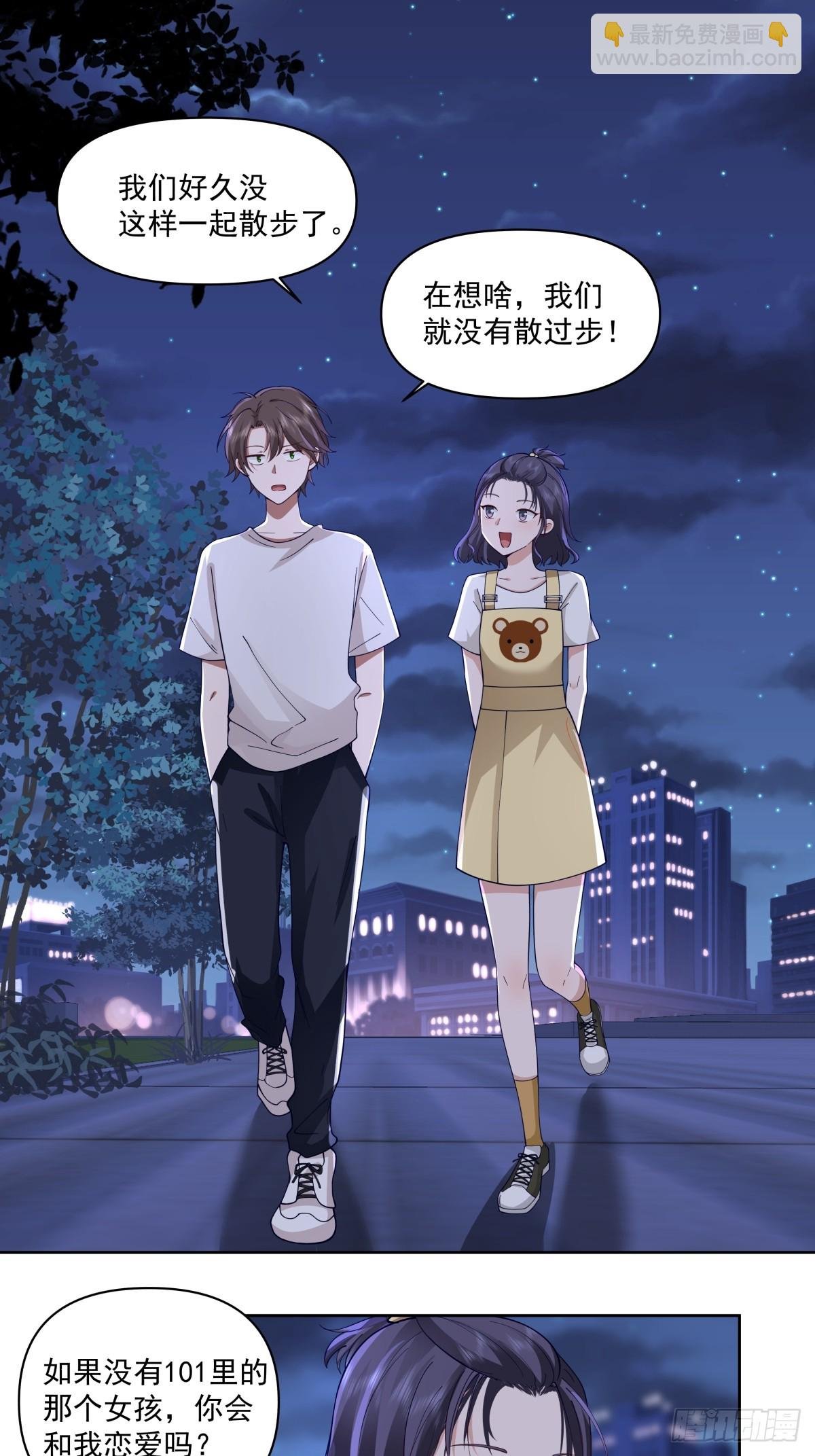 负心学长