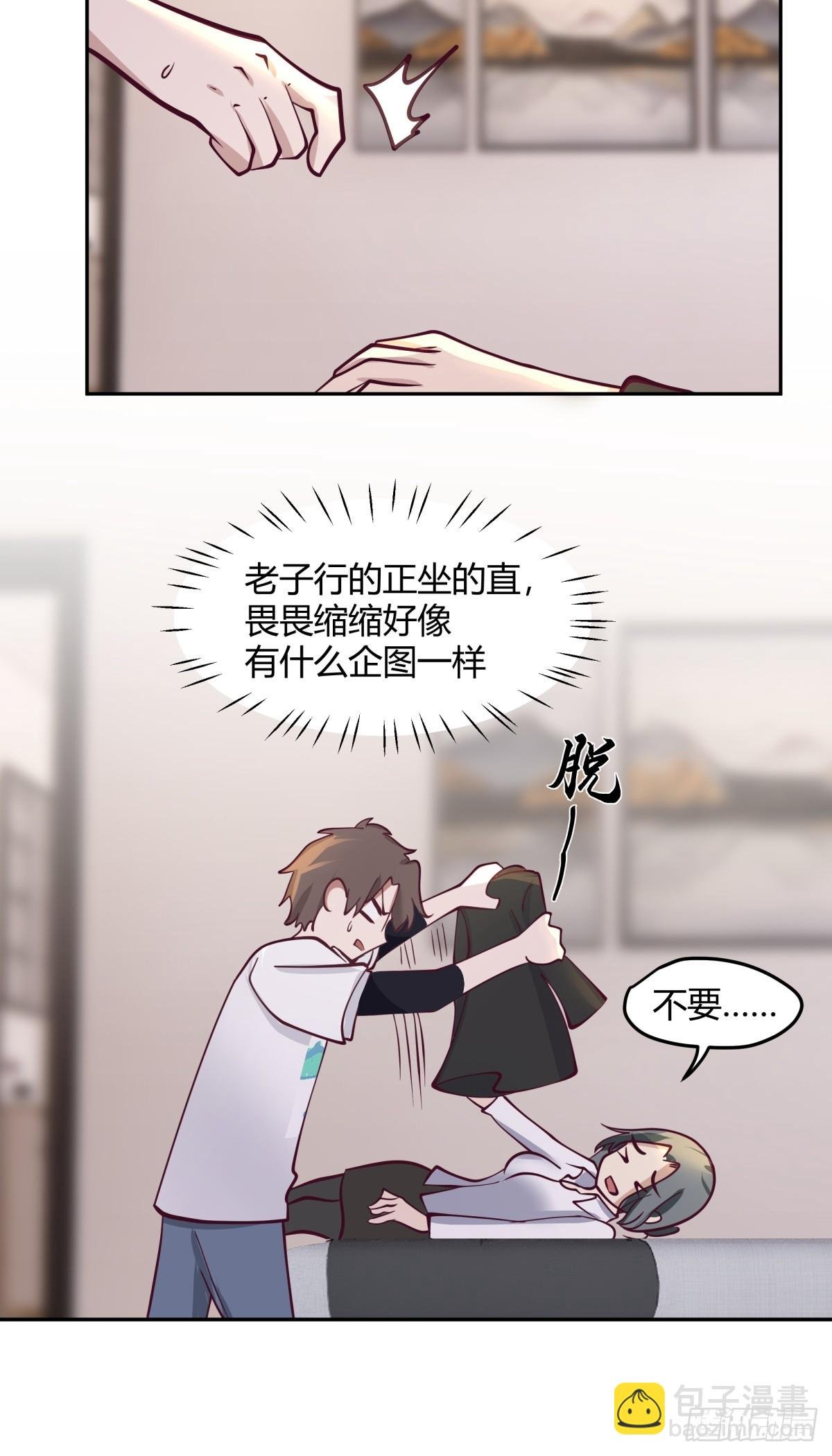 女人都是感性的