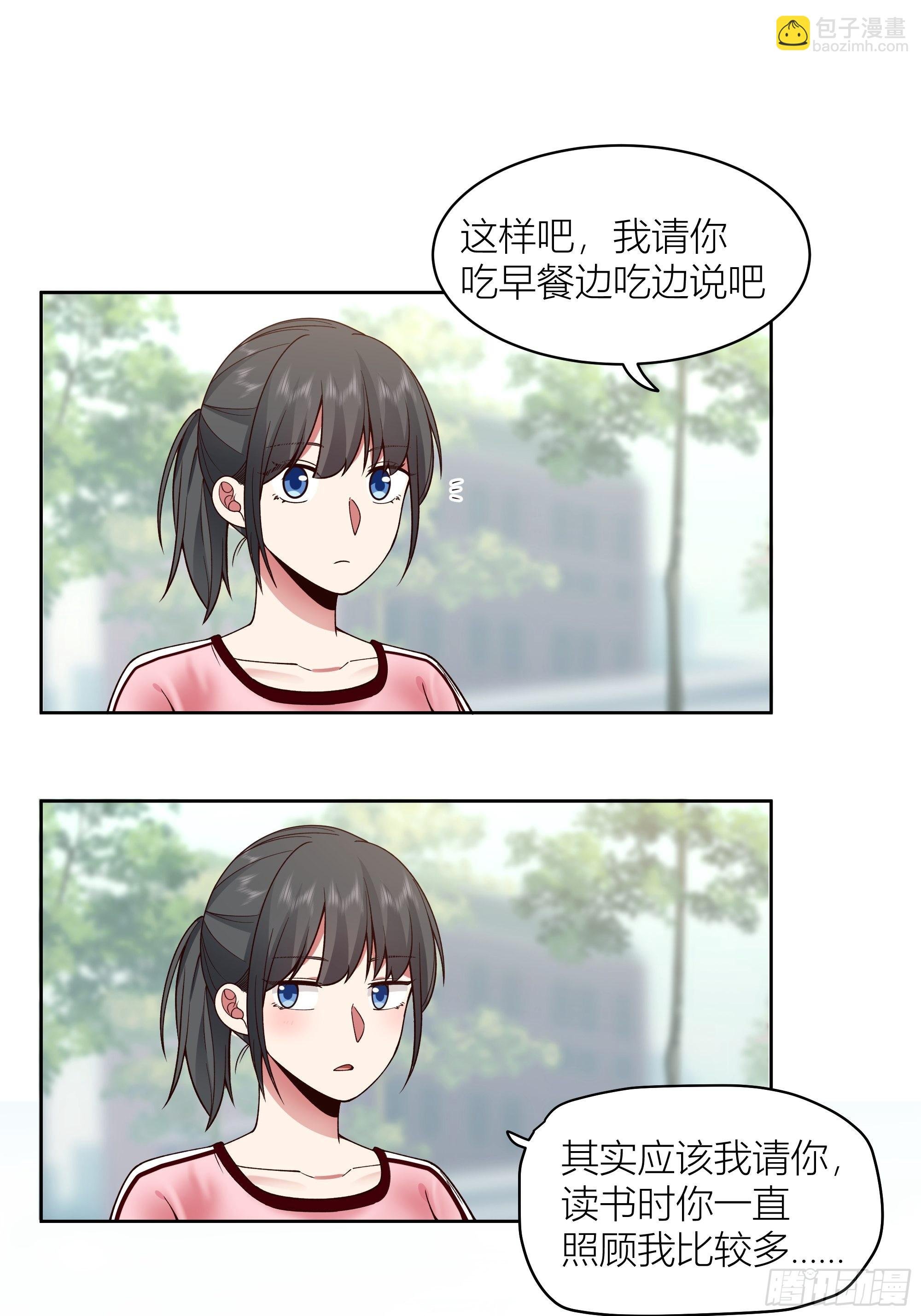 包子铺里的骚话