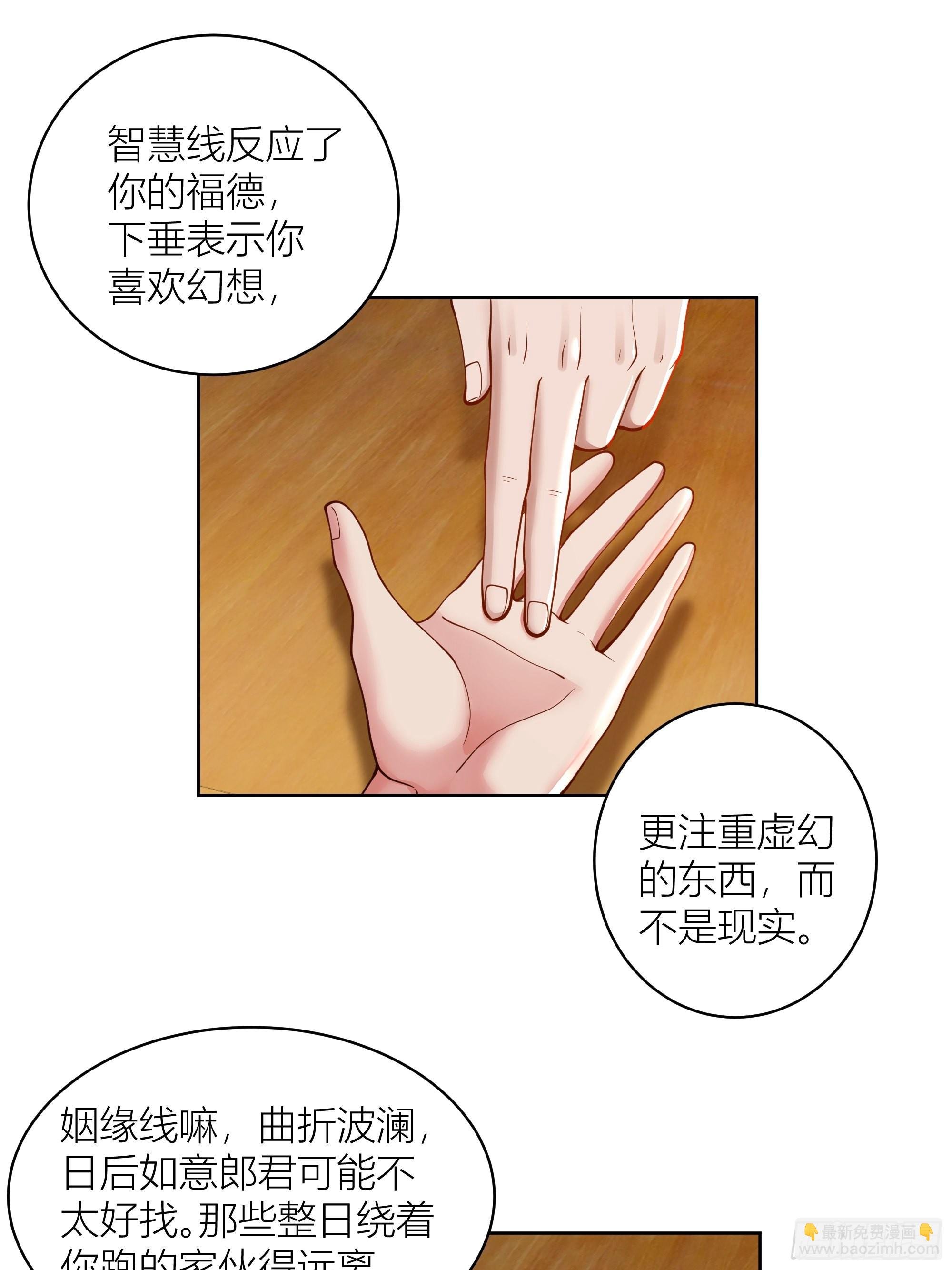包子铺里的骚话