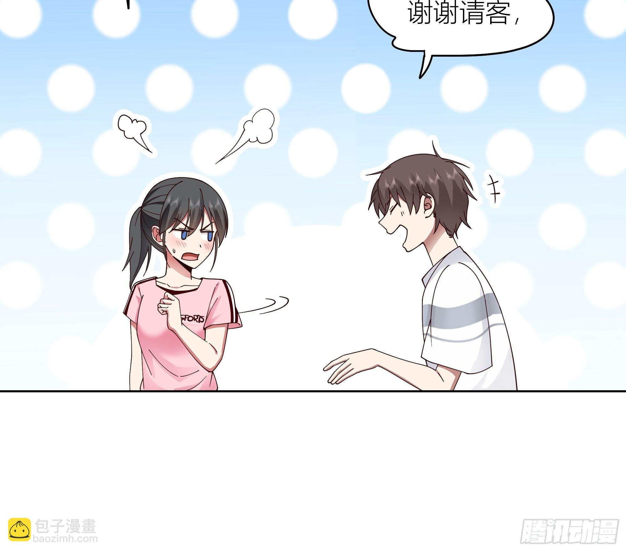 包子铺里的骚话