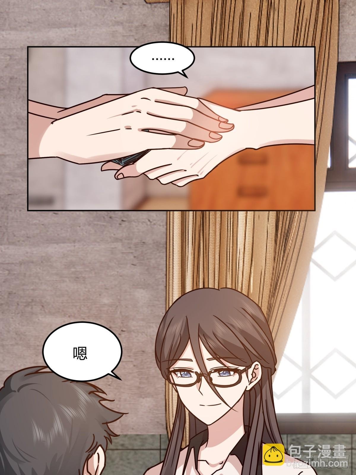帮你做英雄