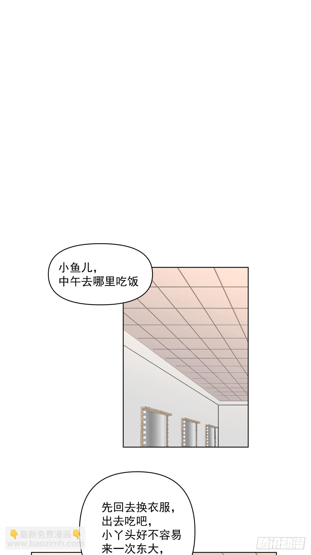他不要我了