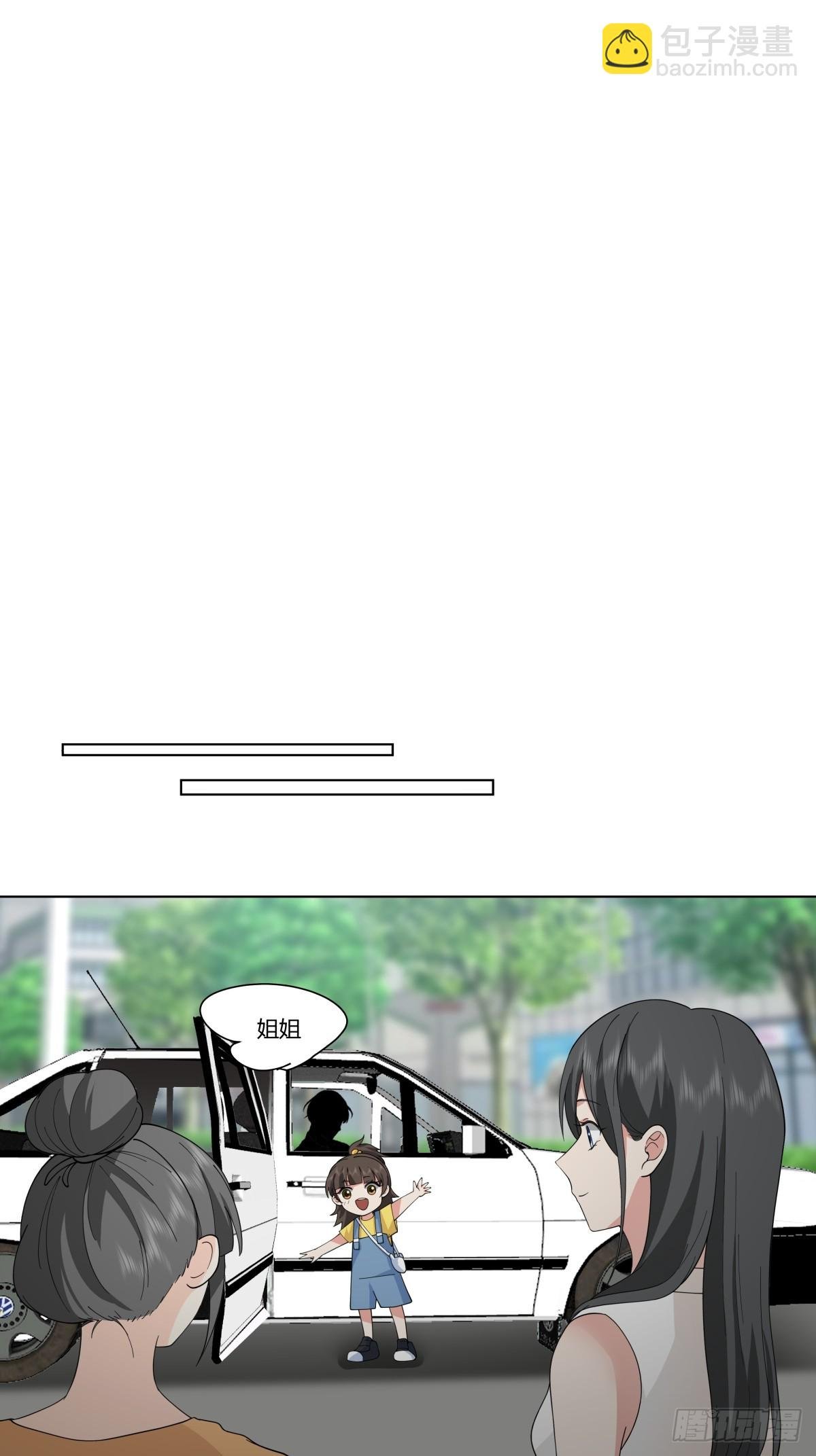 他不要我了
