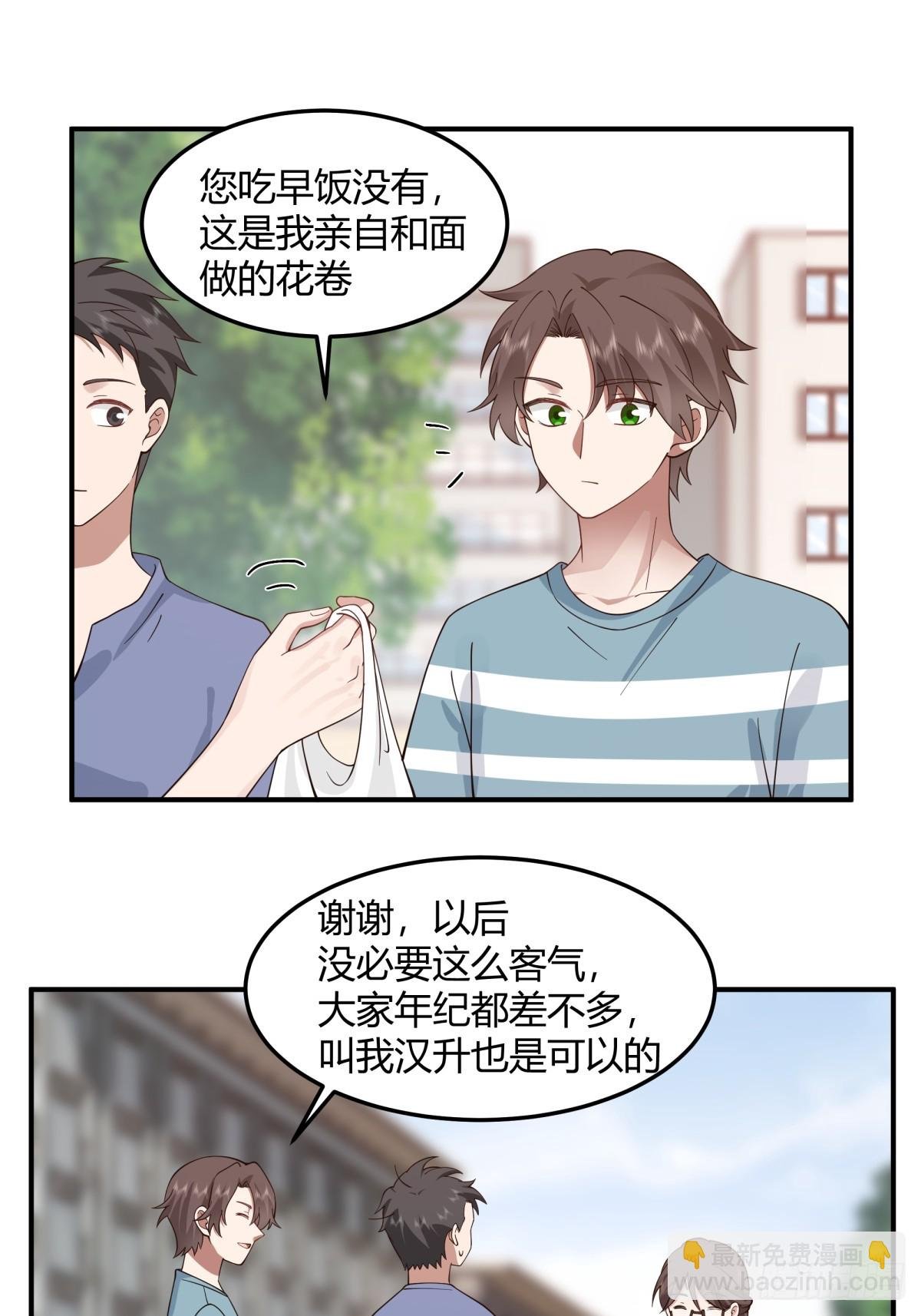 校园爱情故事
