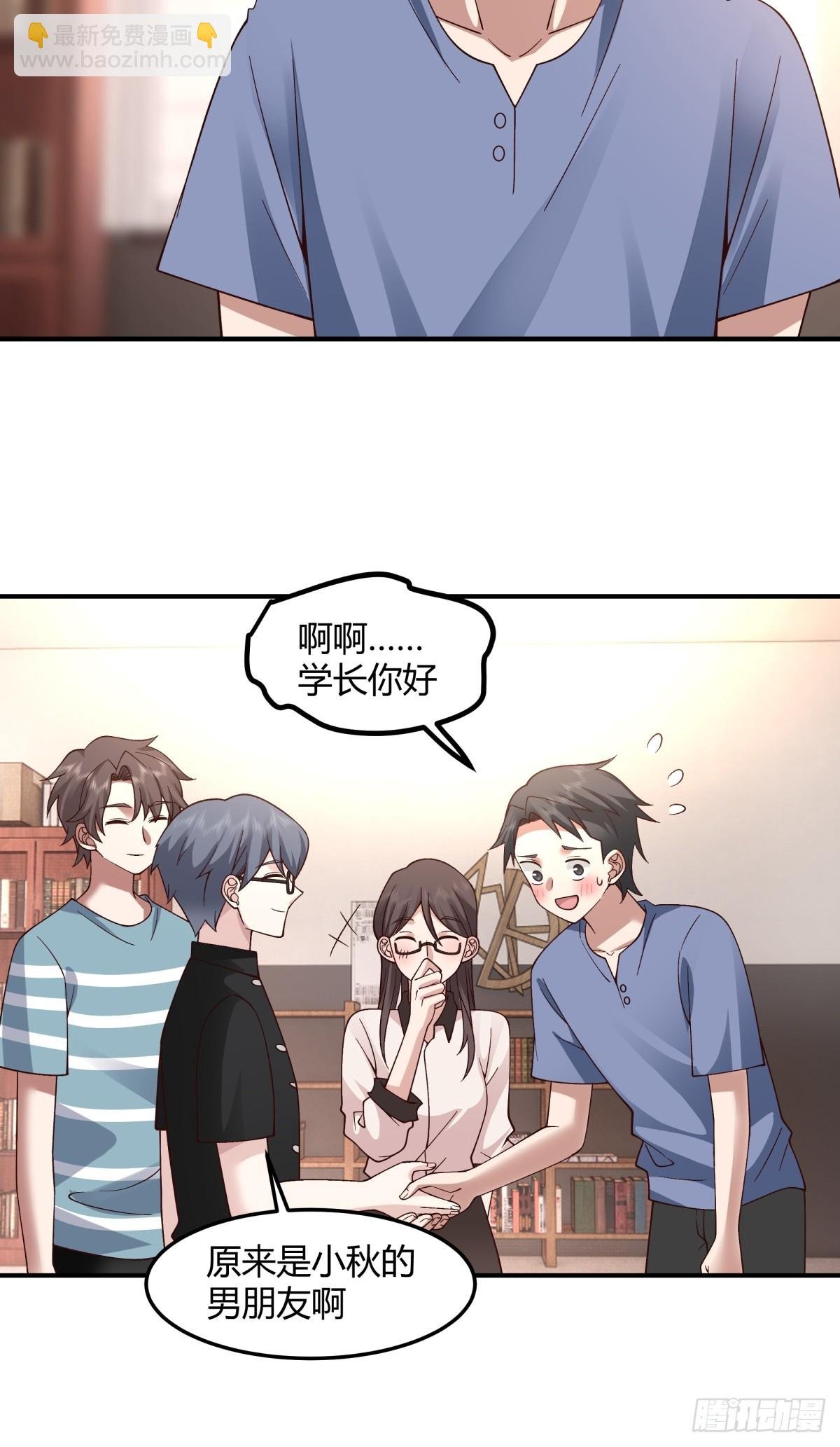 校园爱情故事