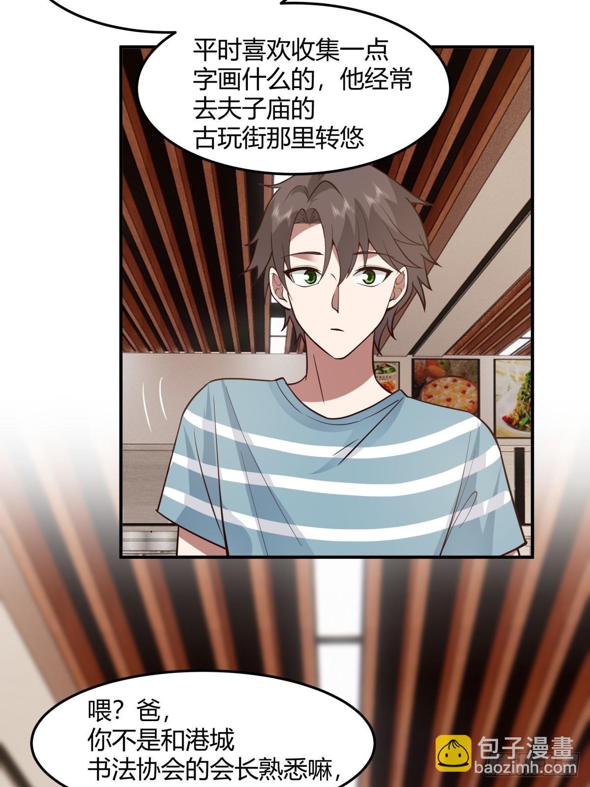 校园爱情故事
