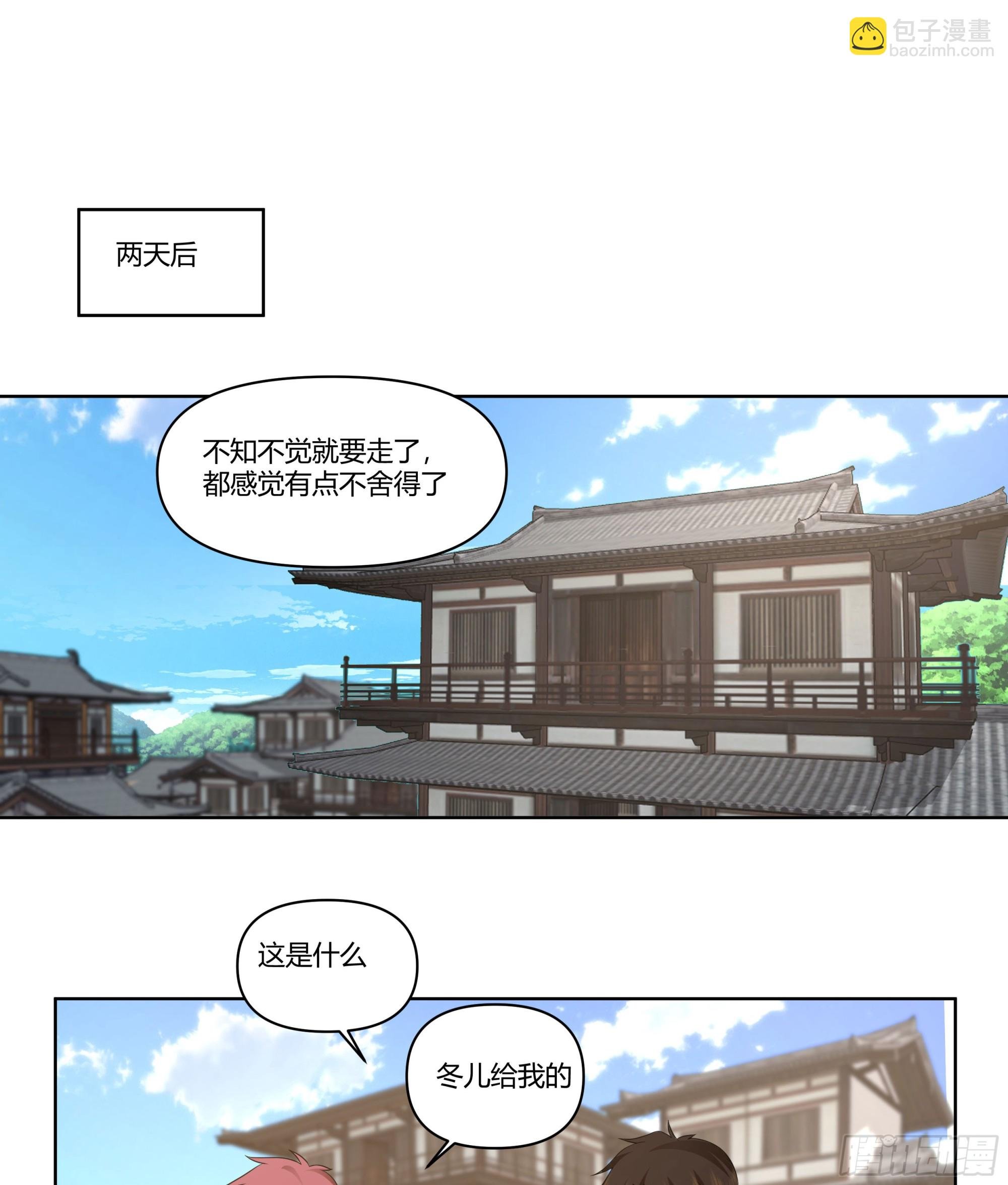 我想和你看日出日落