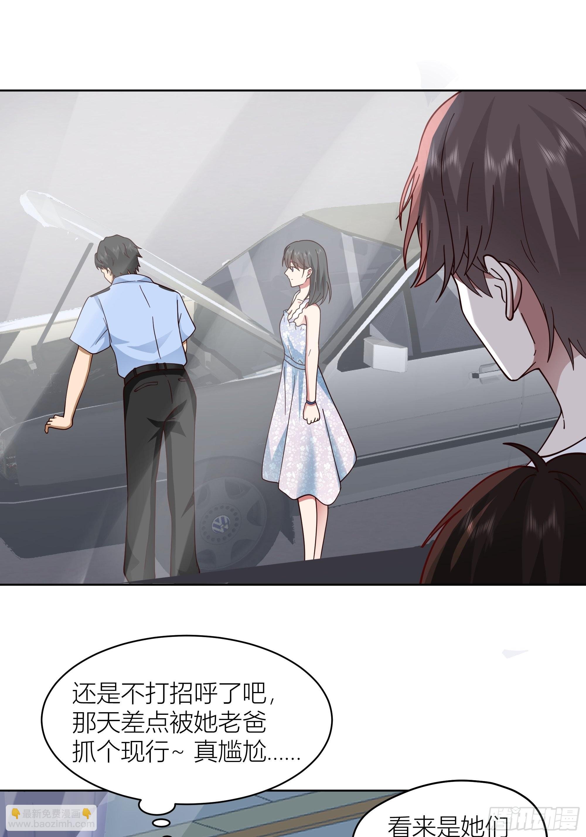 上天安排的偶遇