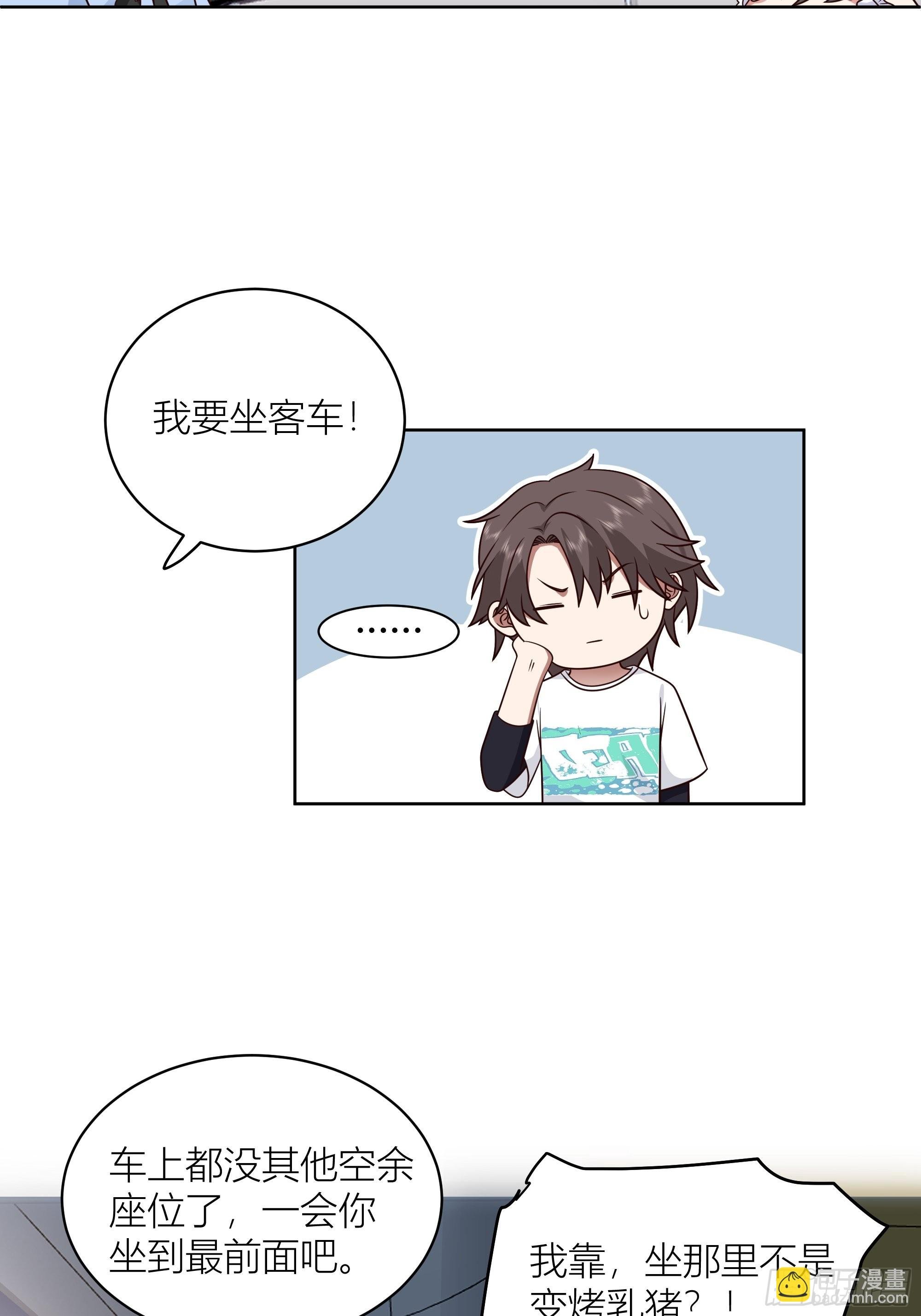 上天安排的偶遇