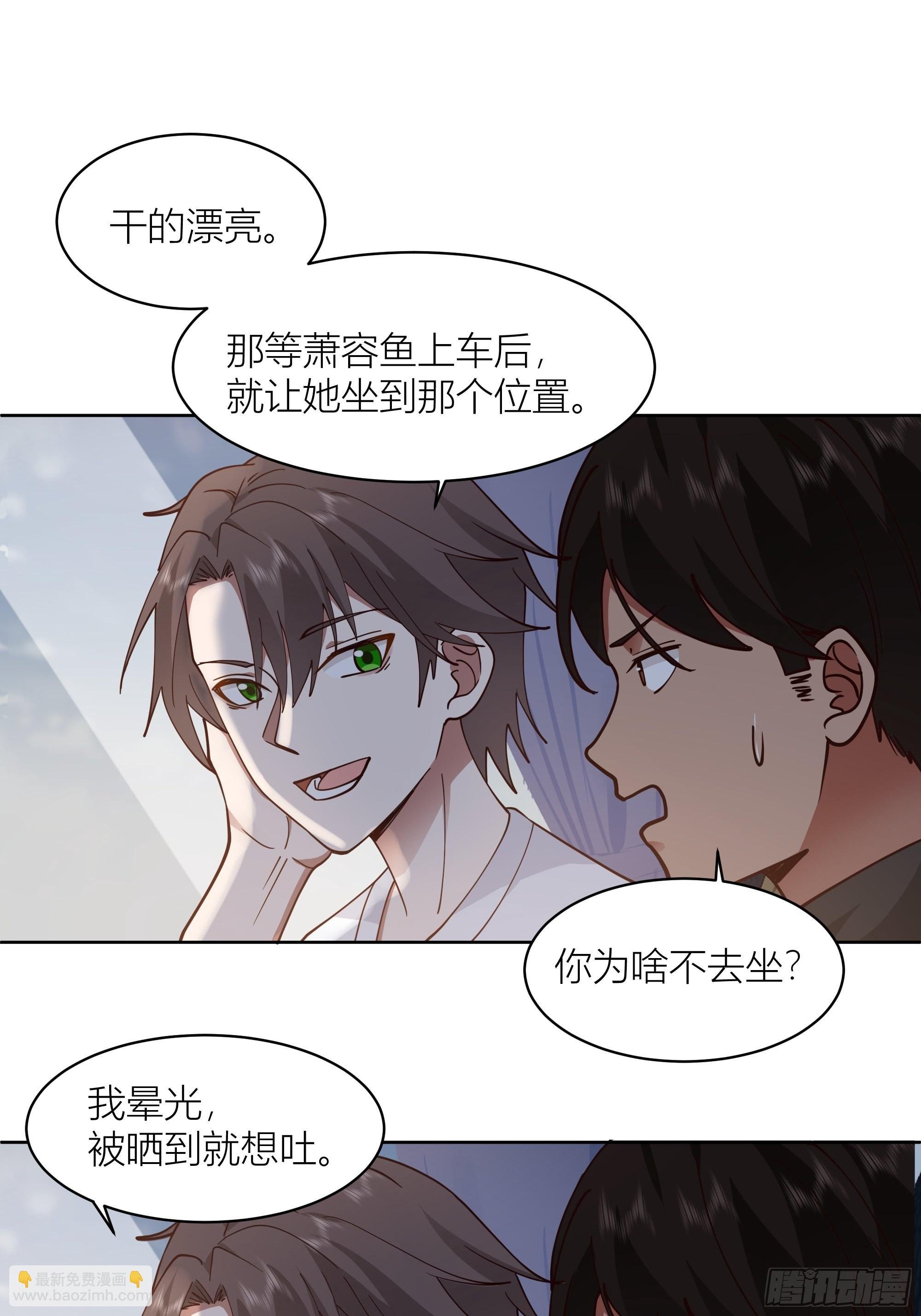 上天安排的偶遇