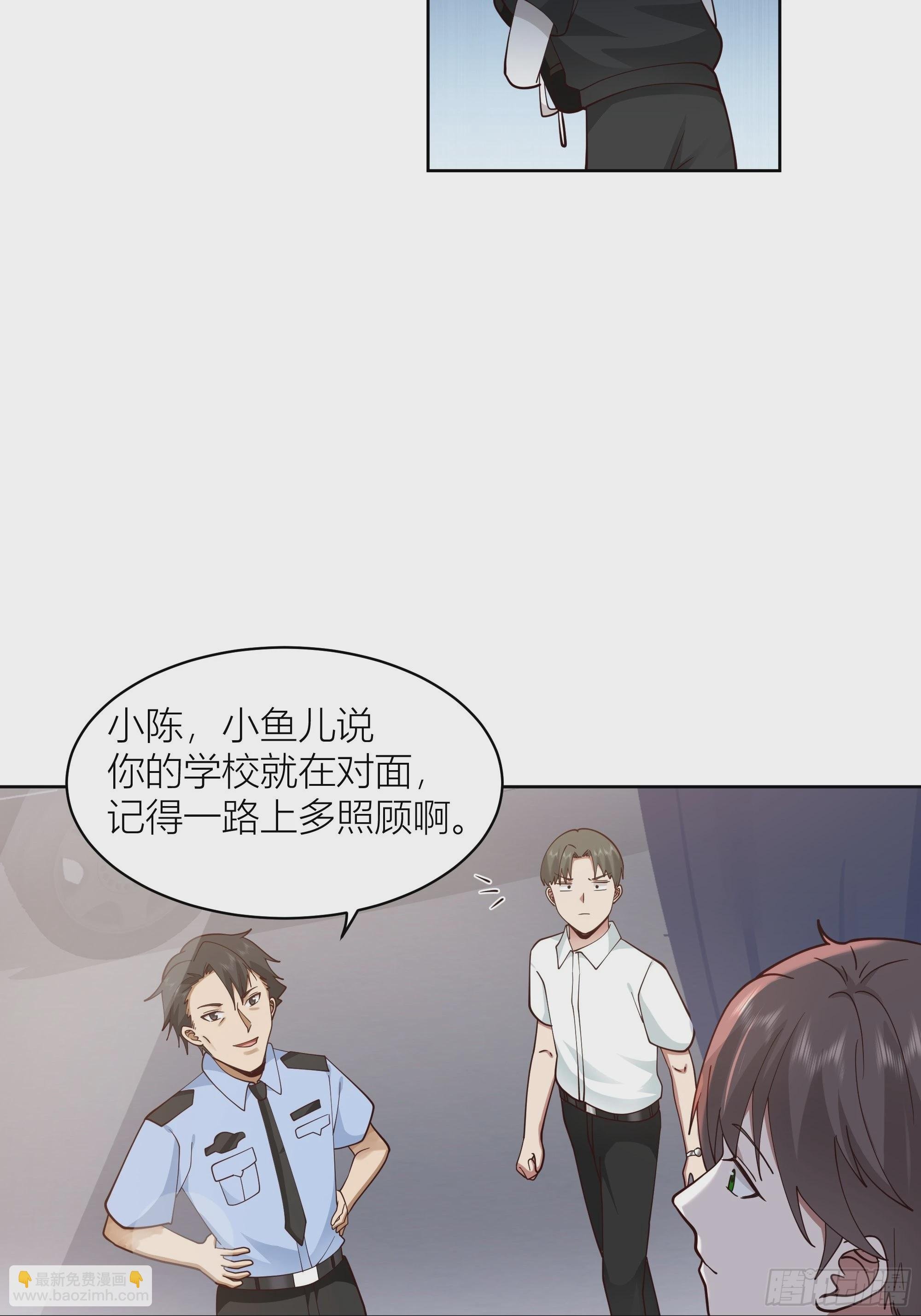 上天安排的偶遇