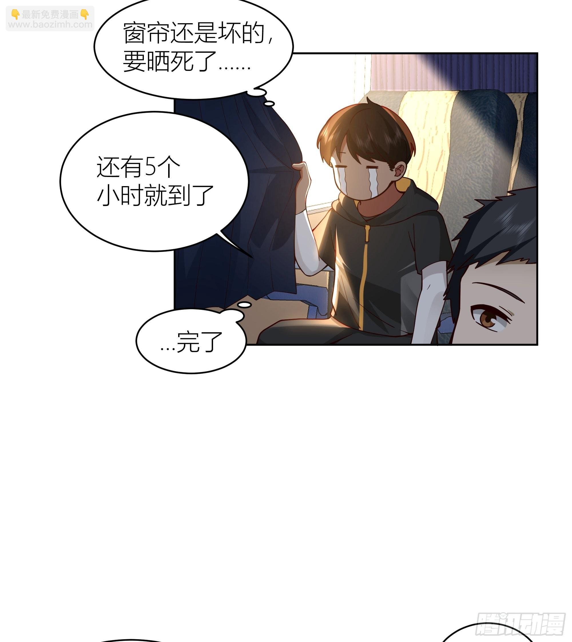 上天安排的偶遇