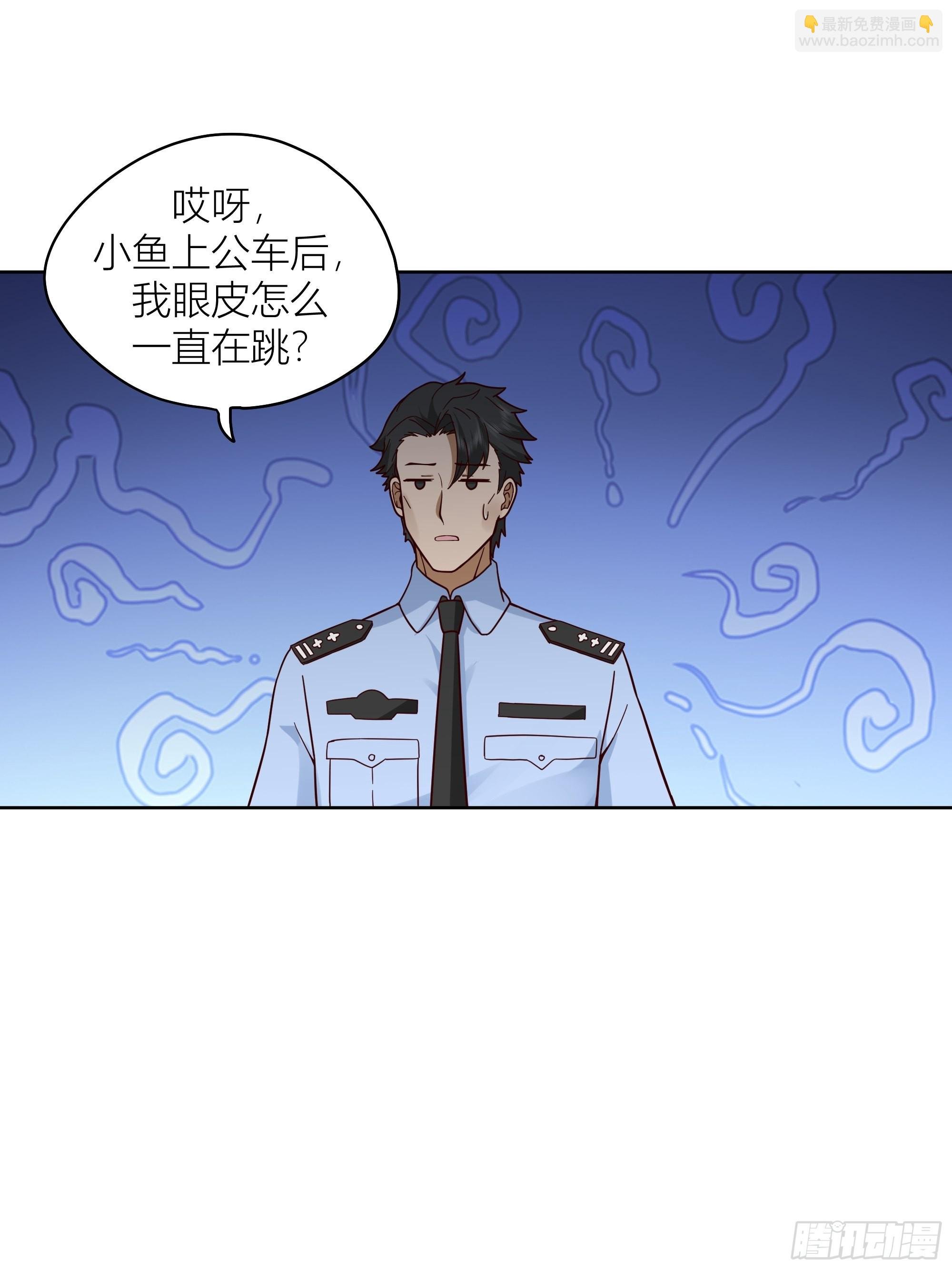 上天安排的偶遇