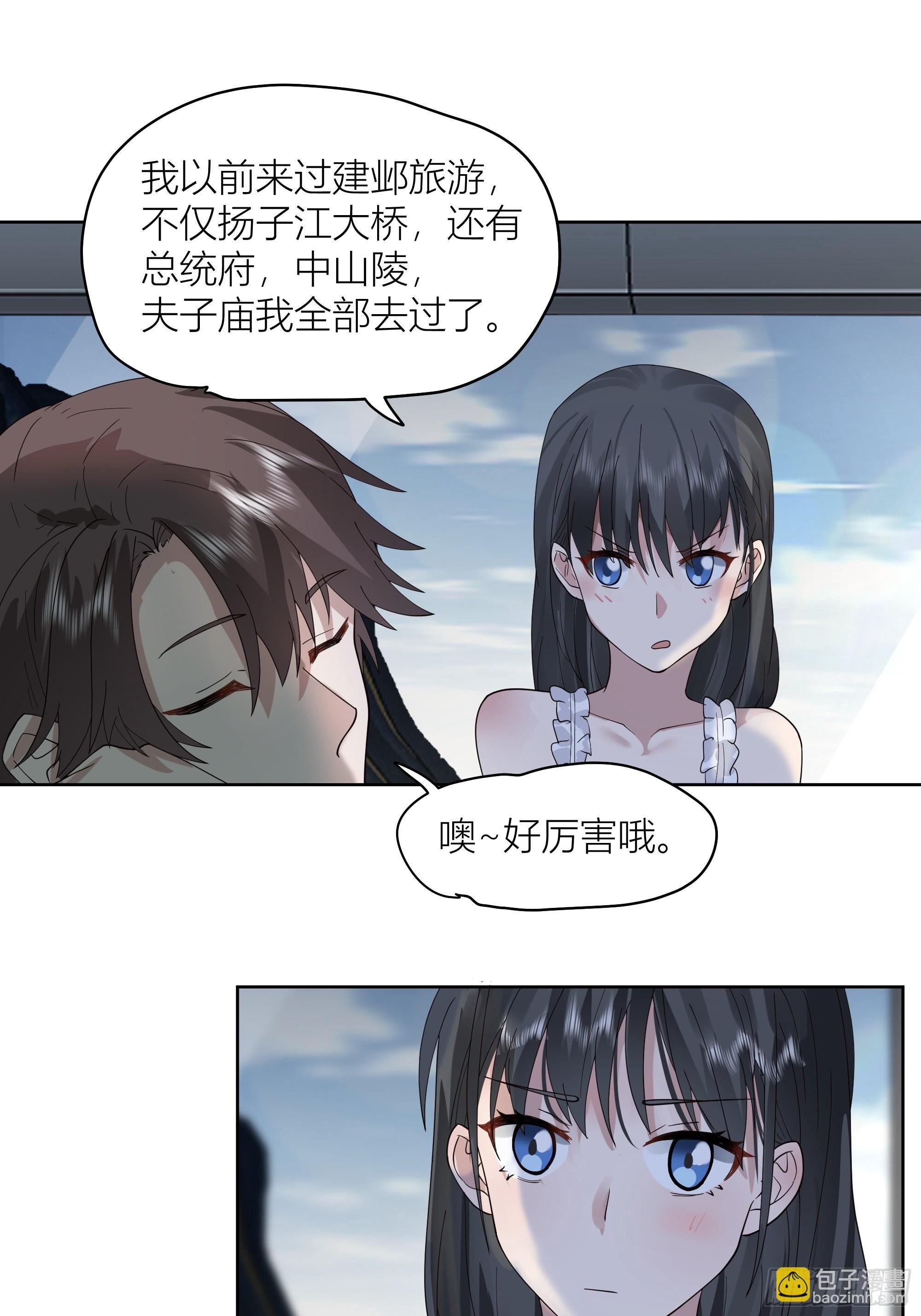 上天安排的偶遇