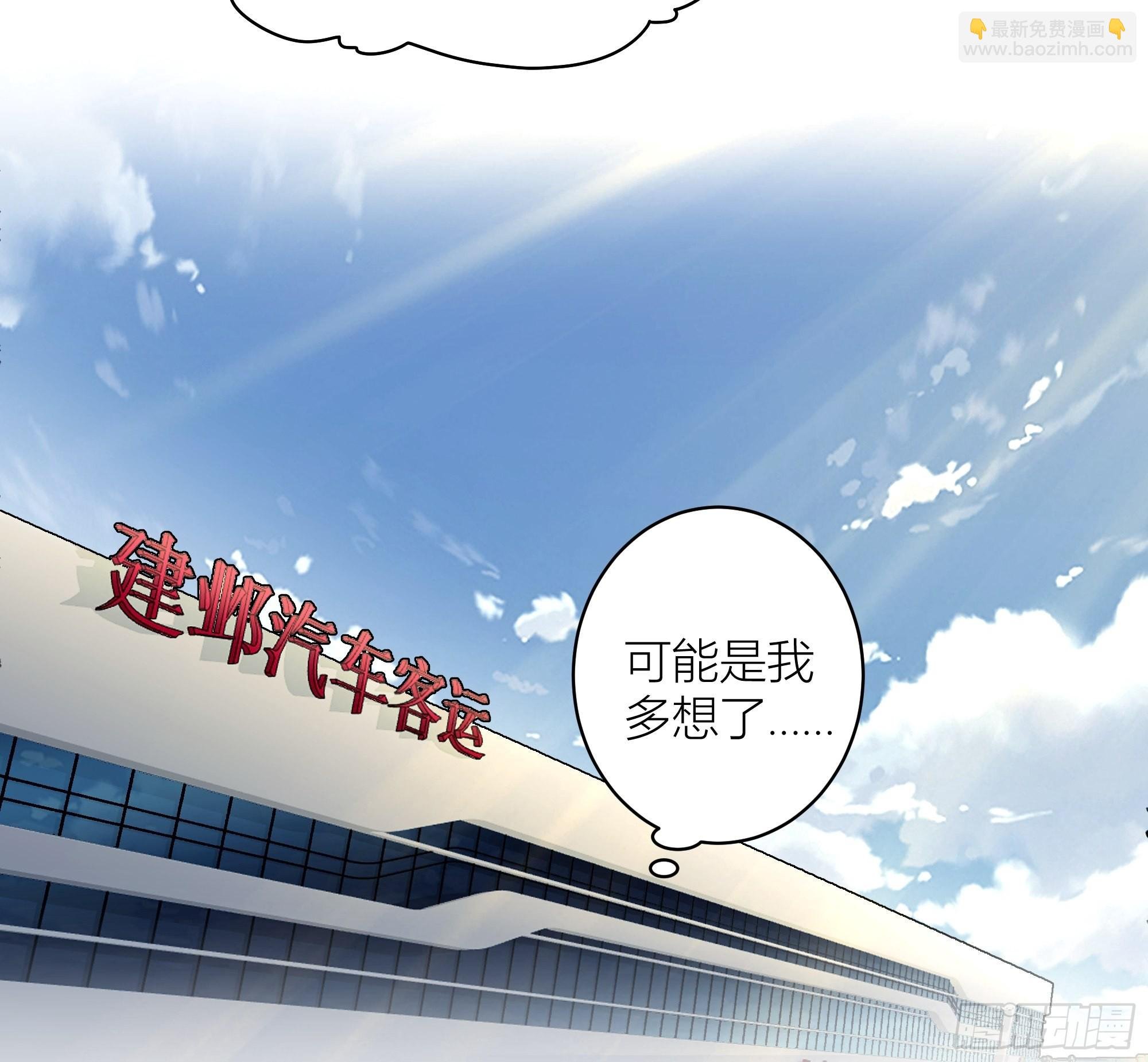 上天安排的偶遇
