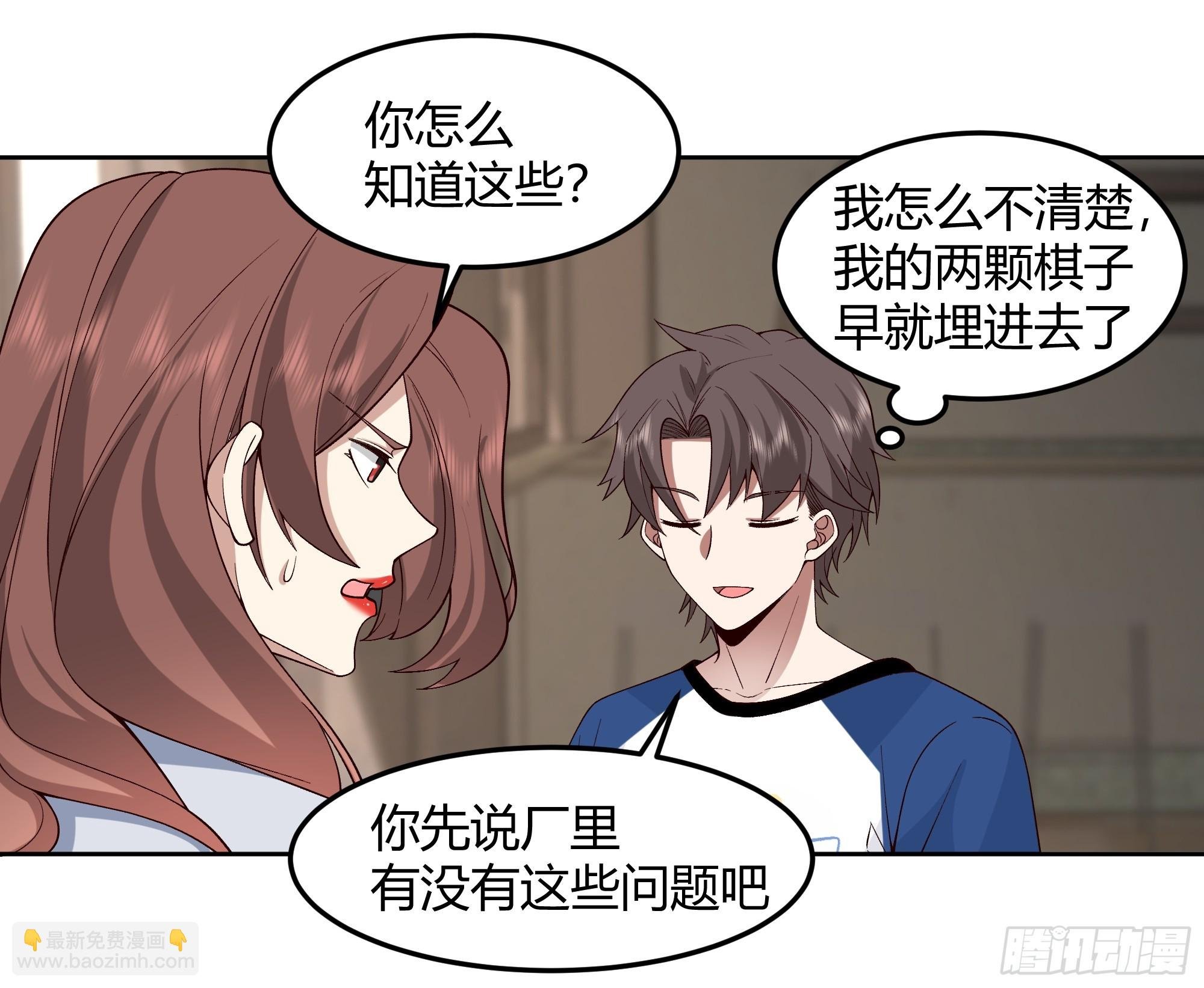 男闺蜜