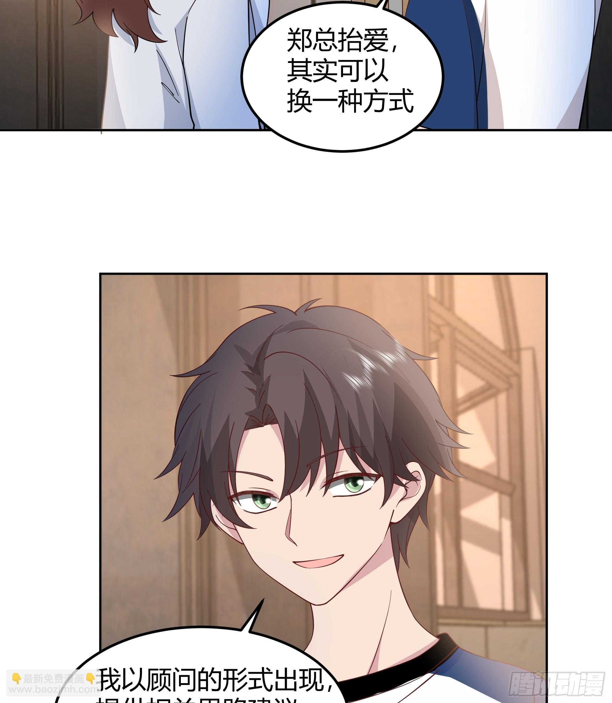 男闺蜜
