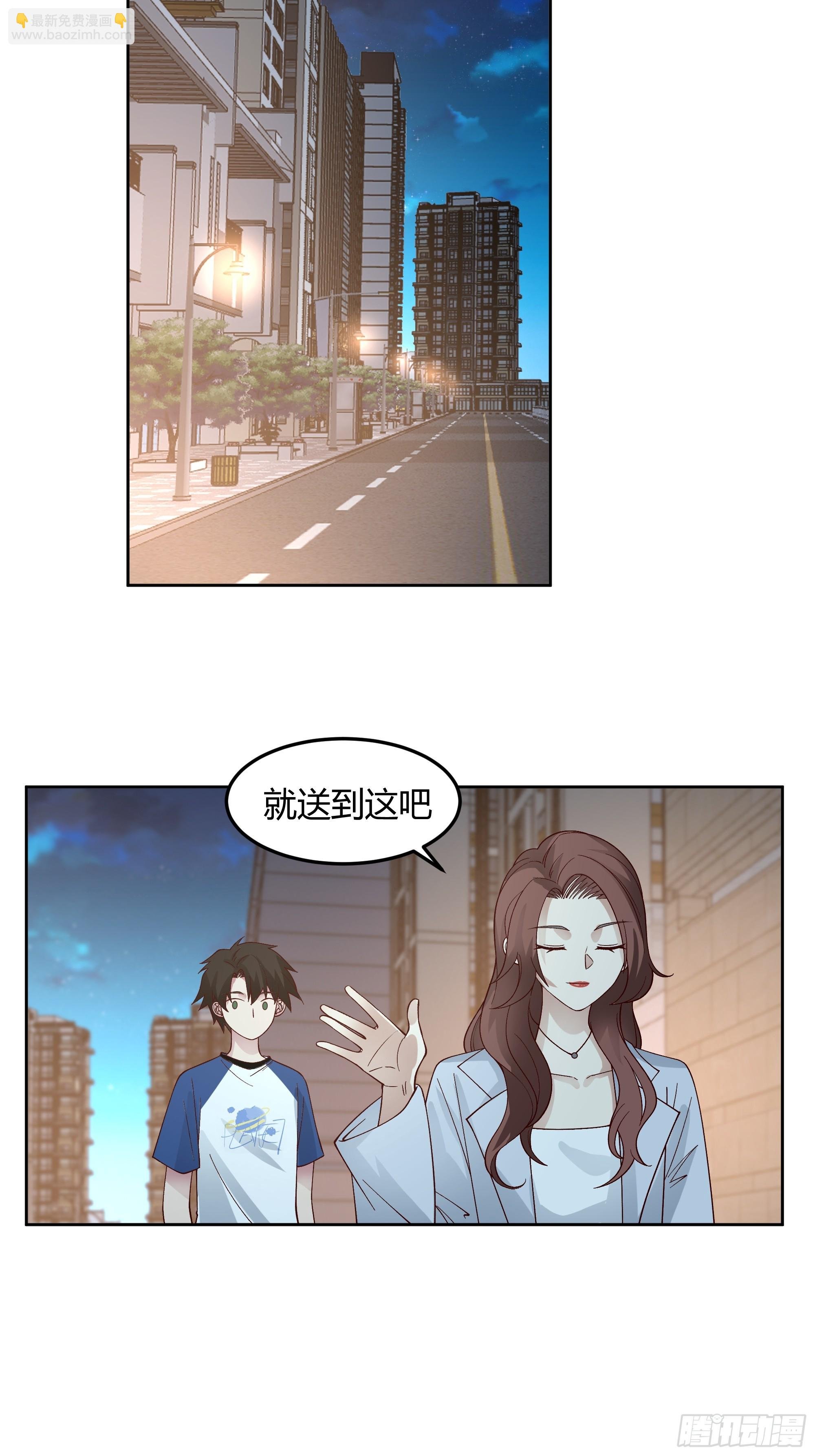 男闺蜜
