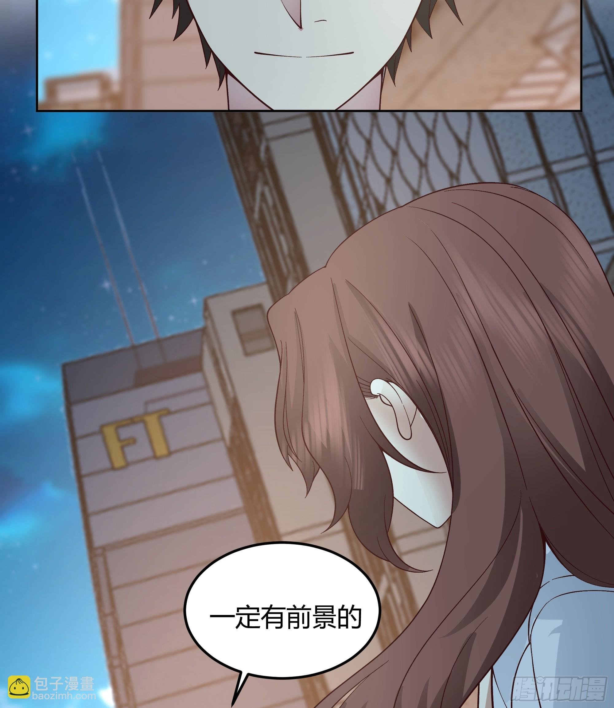 男闺蜜
