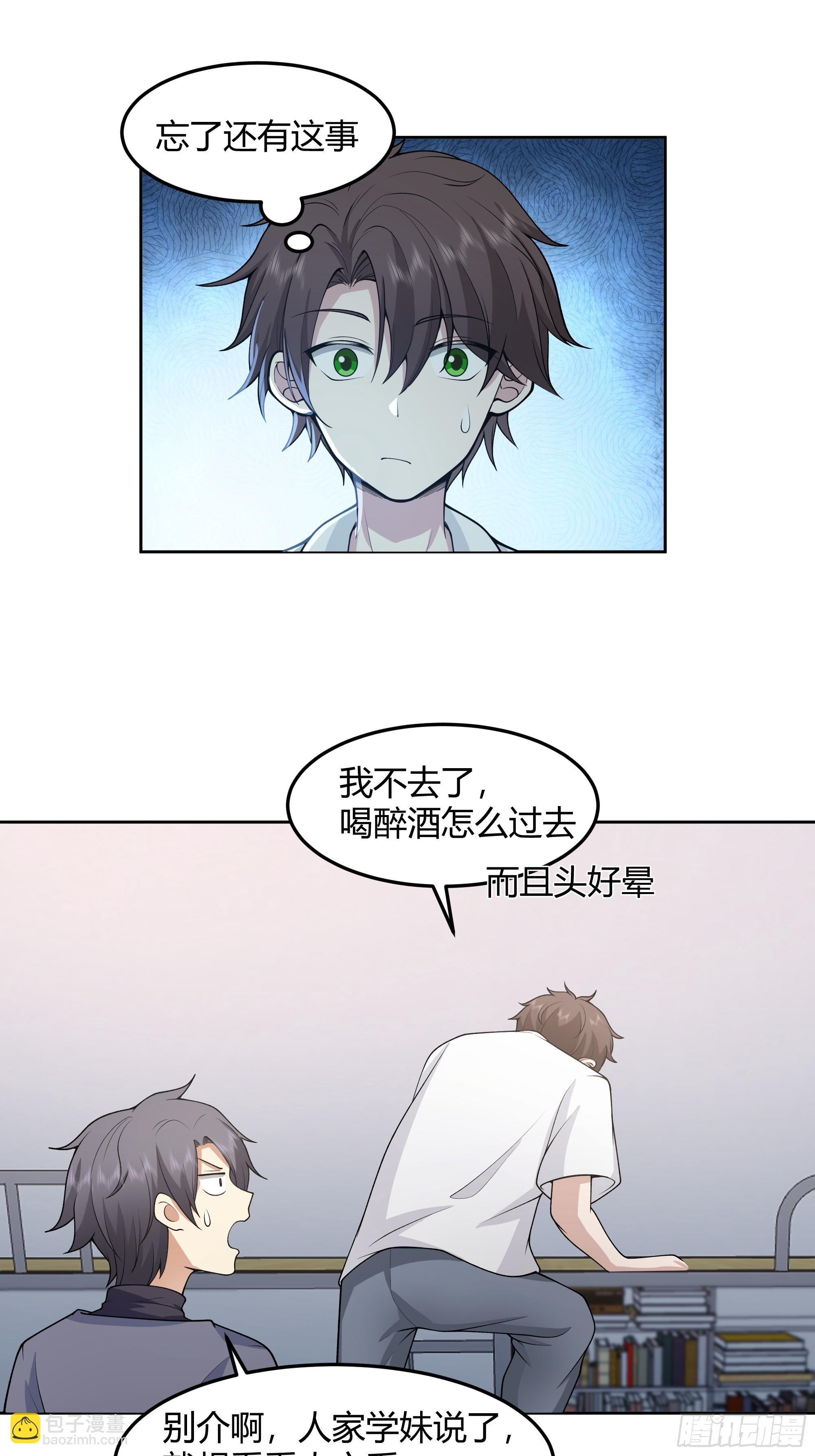 他那么闷骚