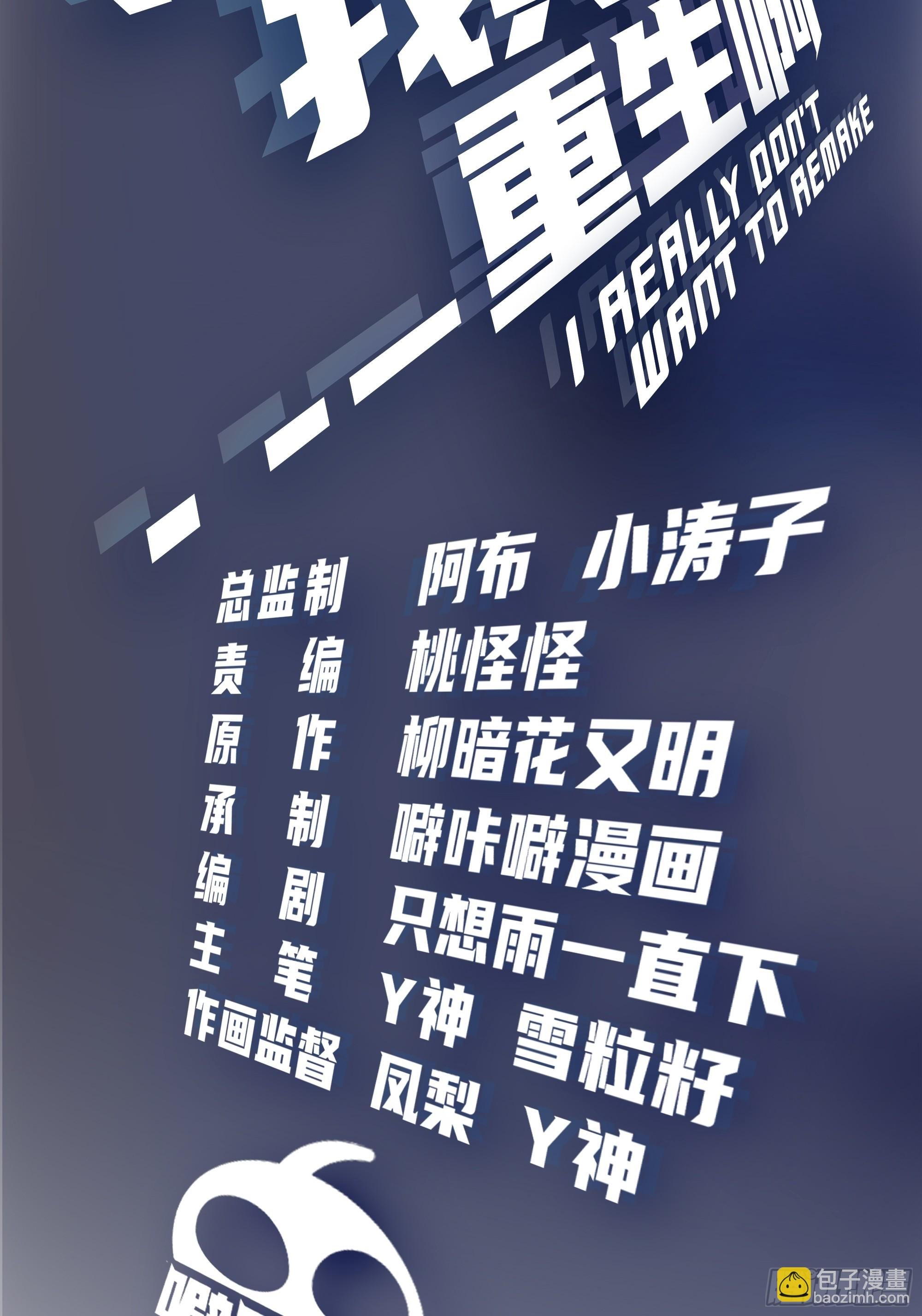 我真的想和他在一起