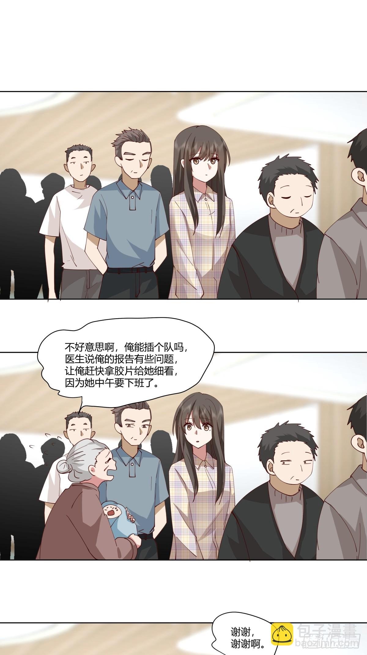 如果没遇见陈汉升