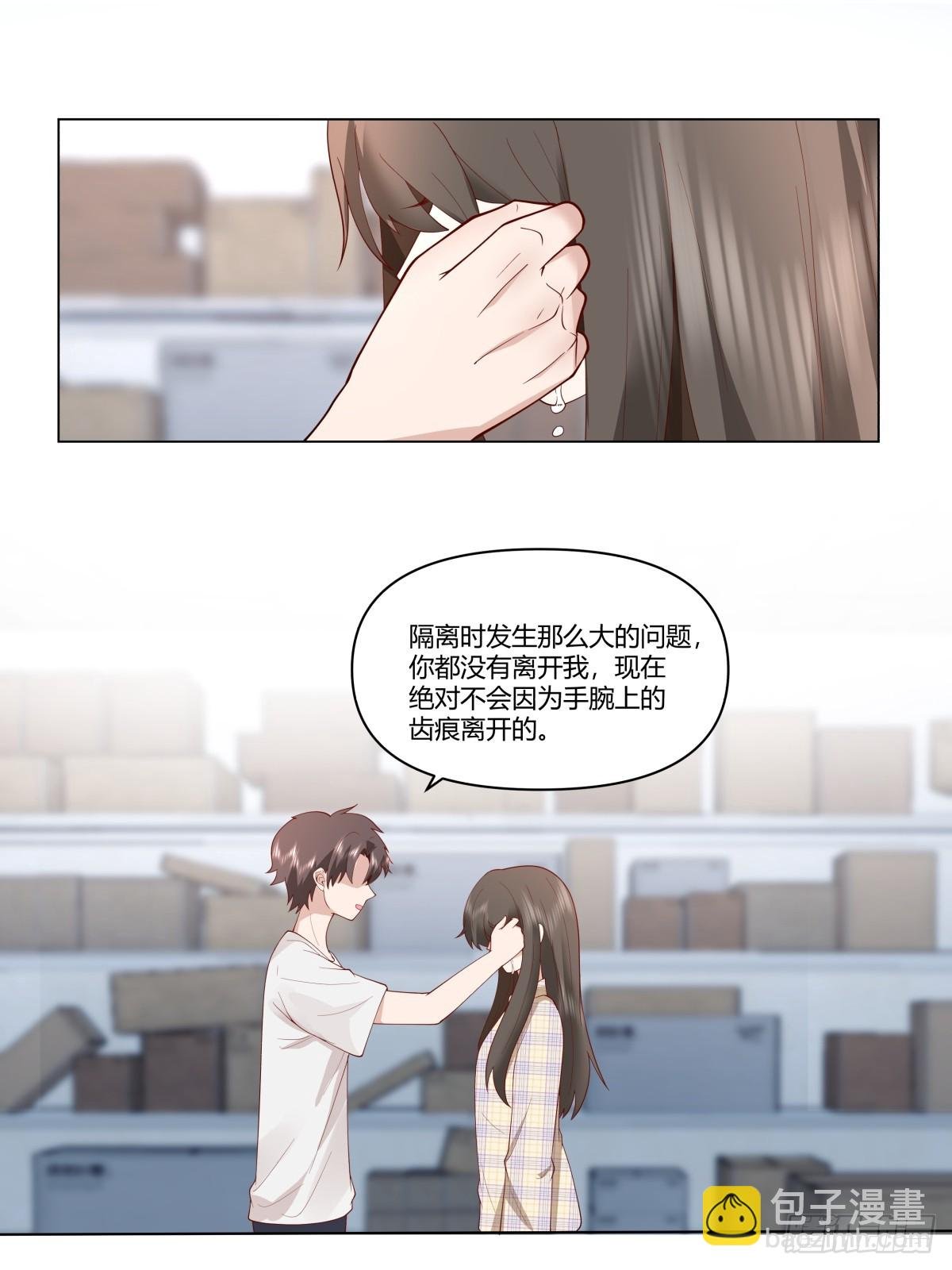 看，天在下雨；听，心在哭泣