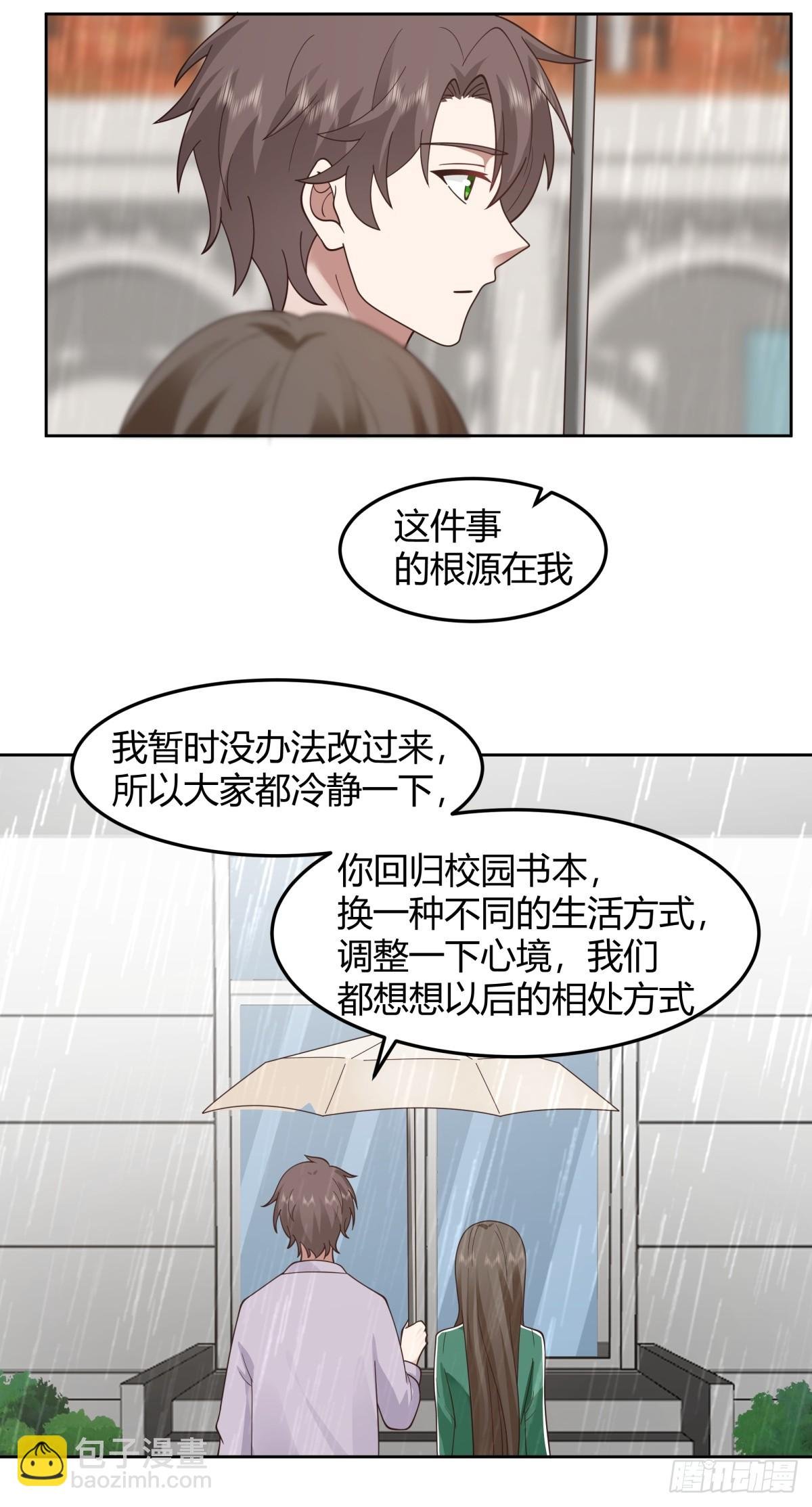 宝藏终将璀璨