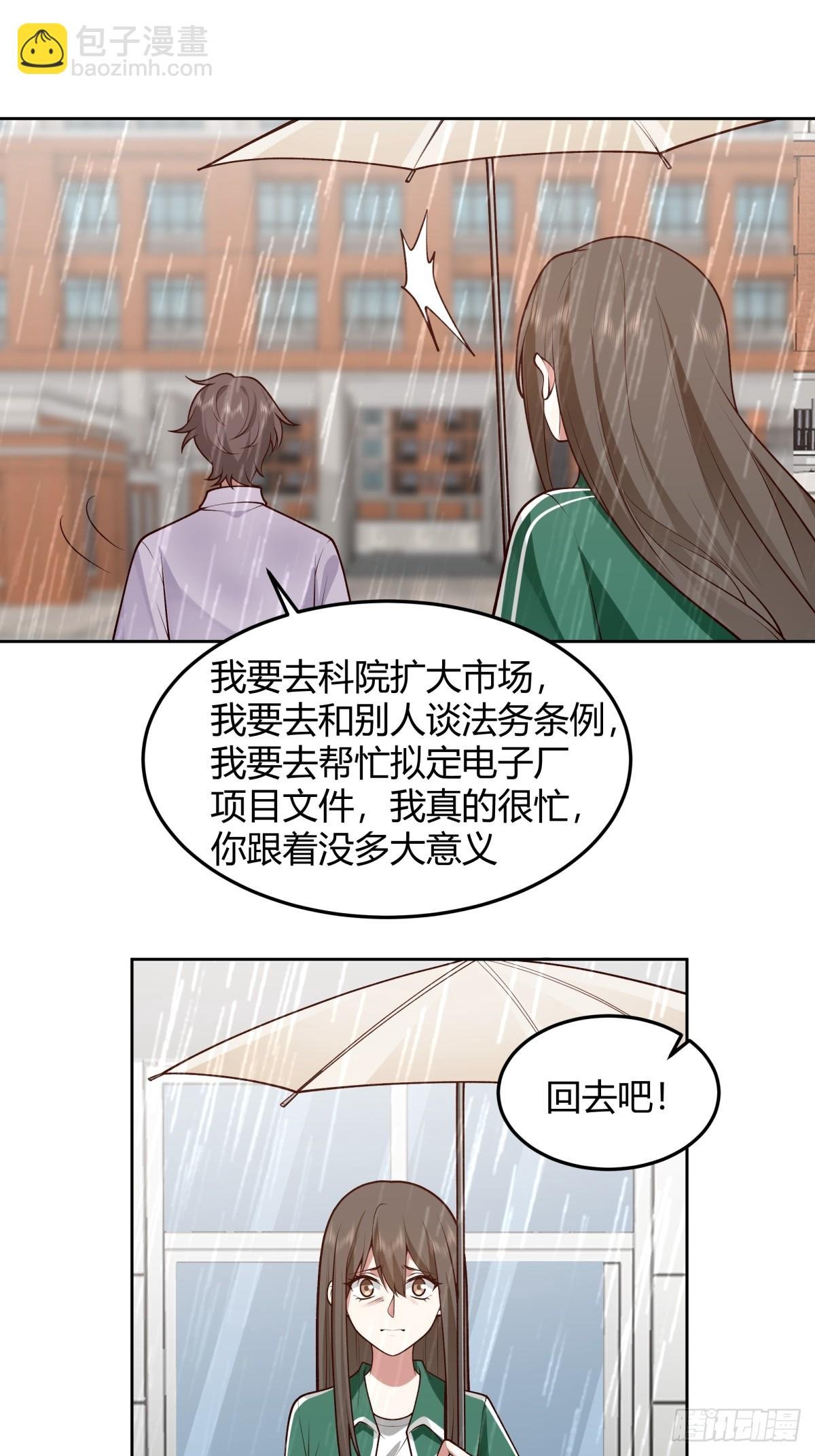 宝藏终将璀璨
