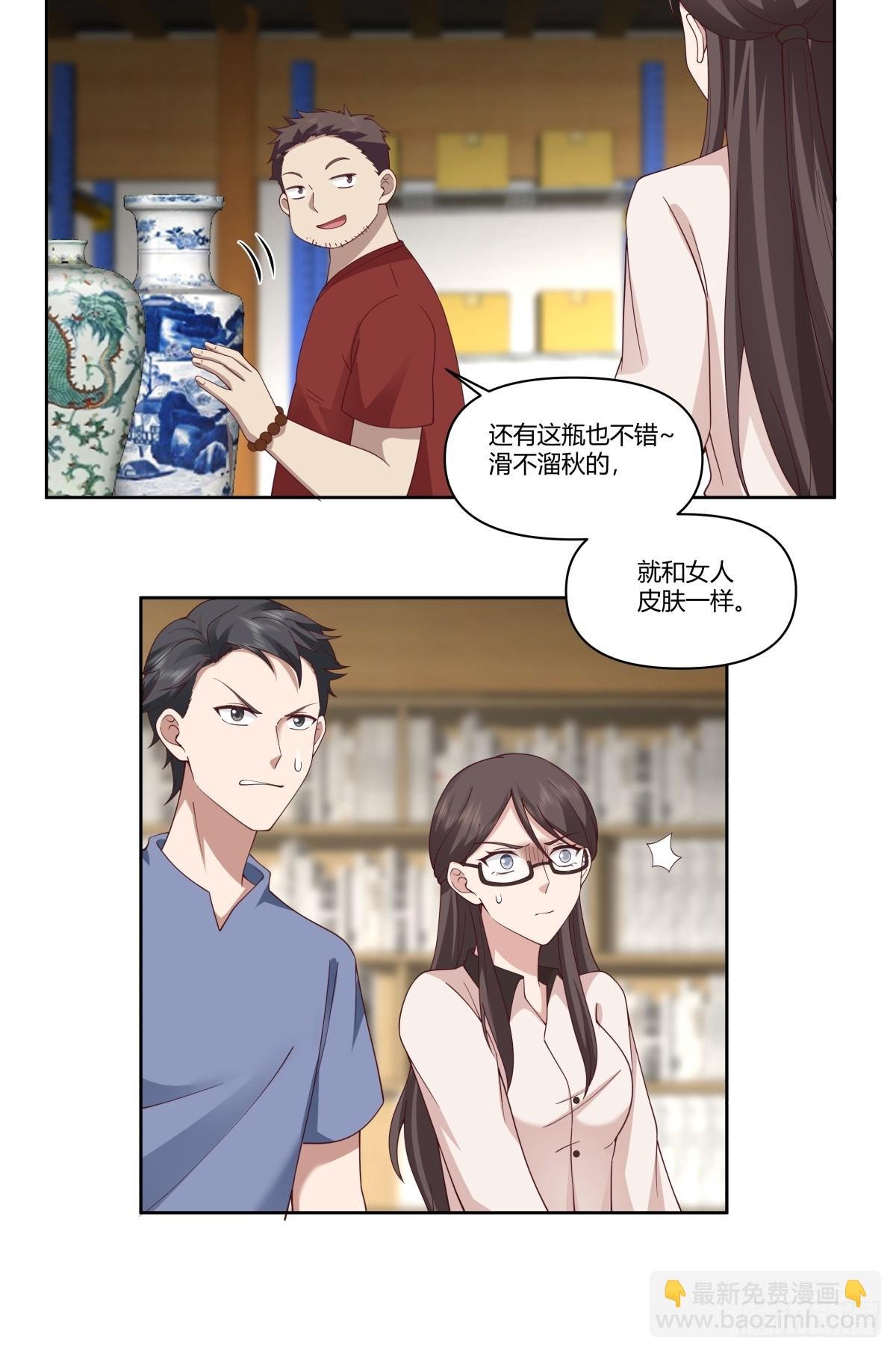 砸店
