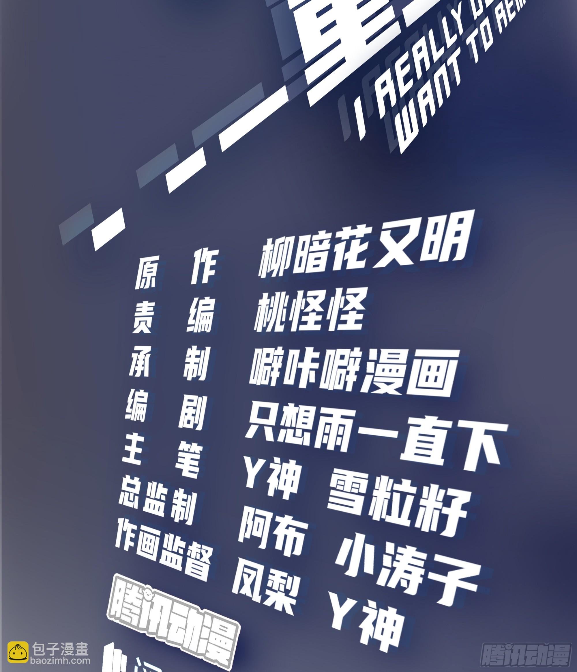 看我牛逼不？
