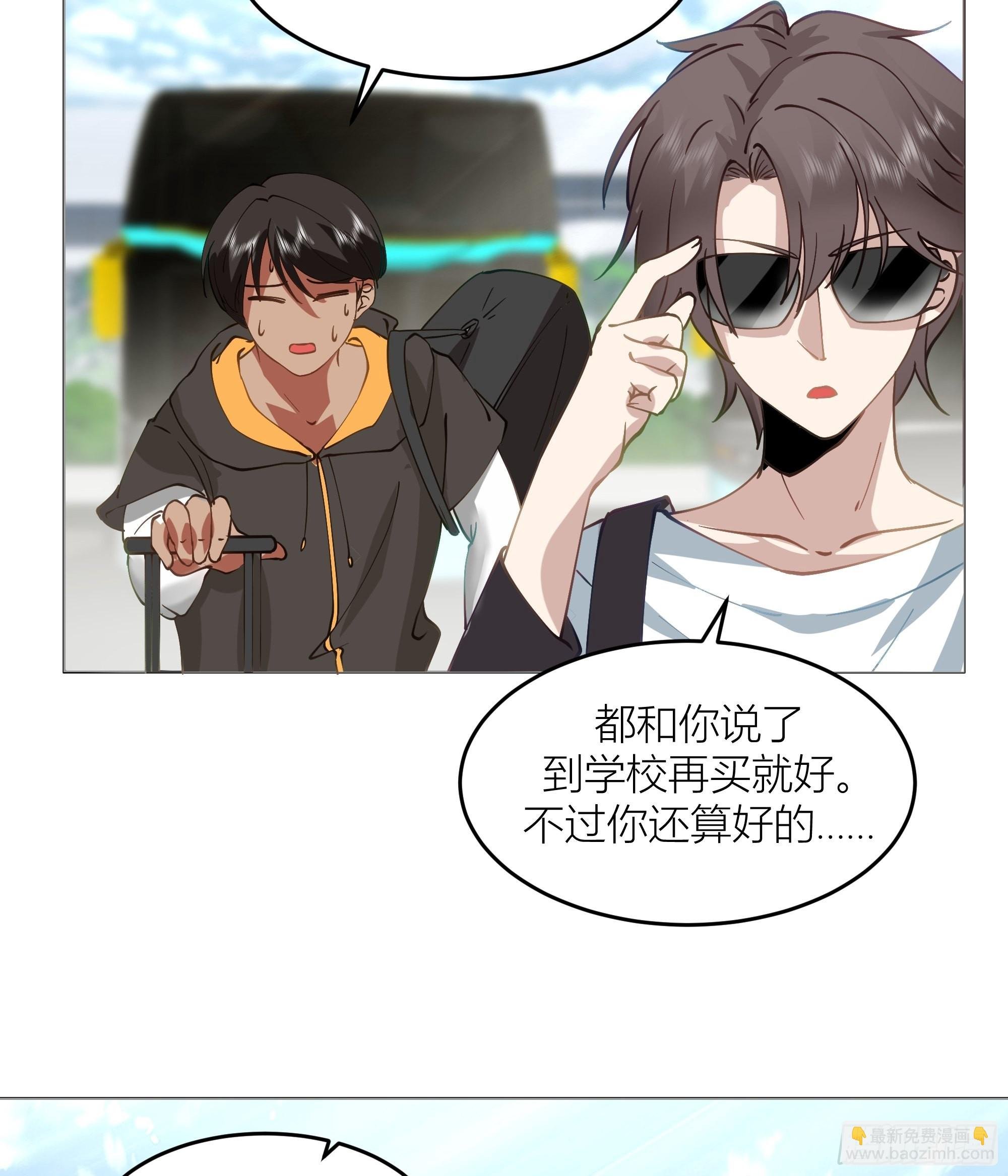 你答应我爸要照顾我的！
