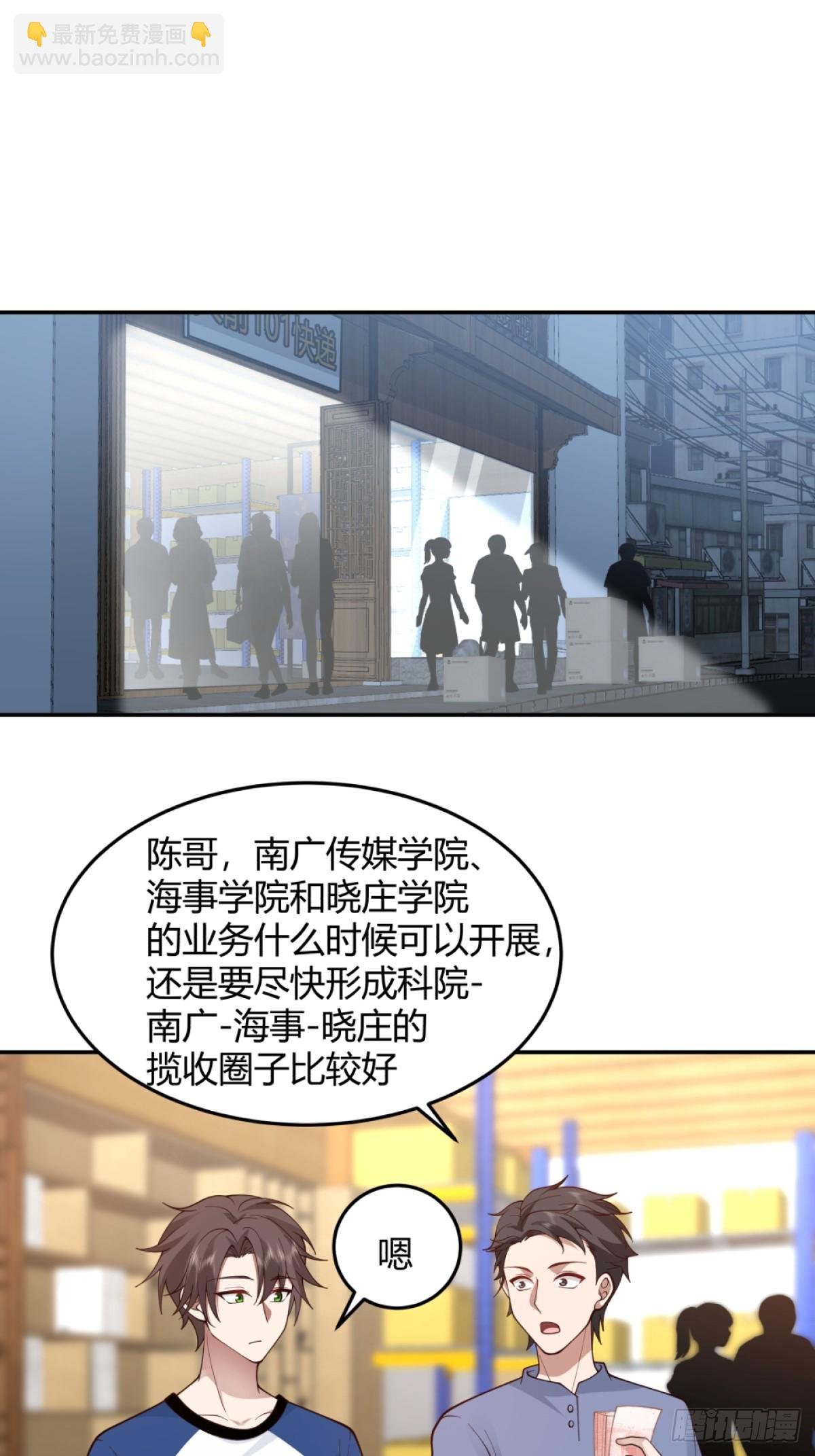 为他尽心尽力