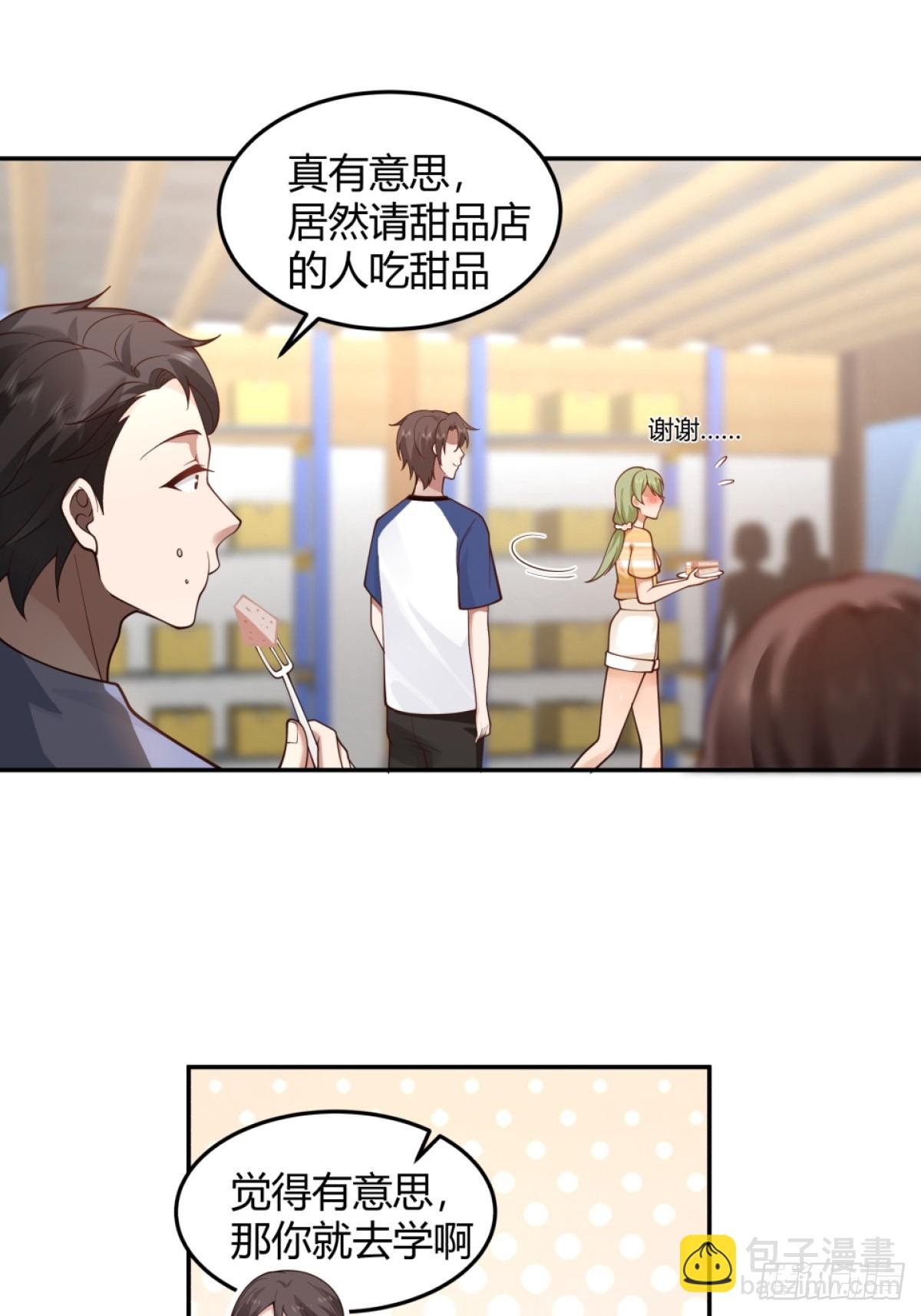 为他尽心尽力
