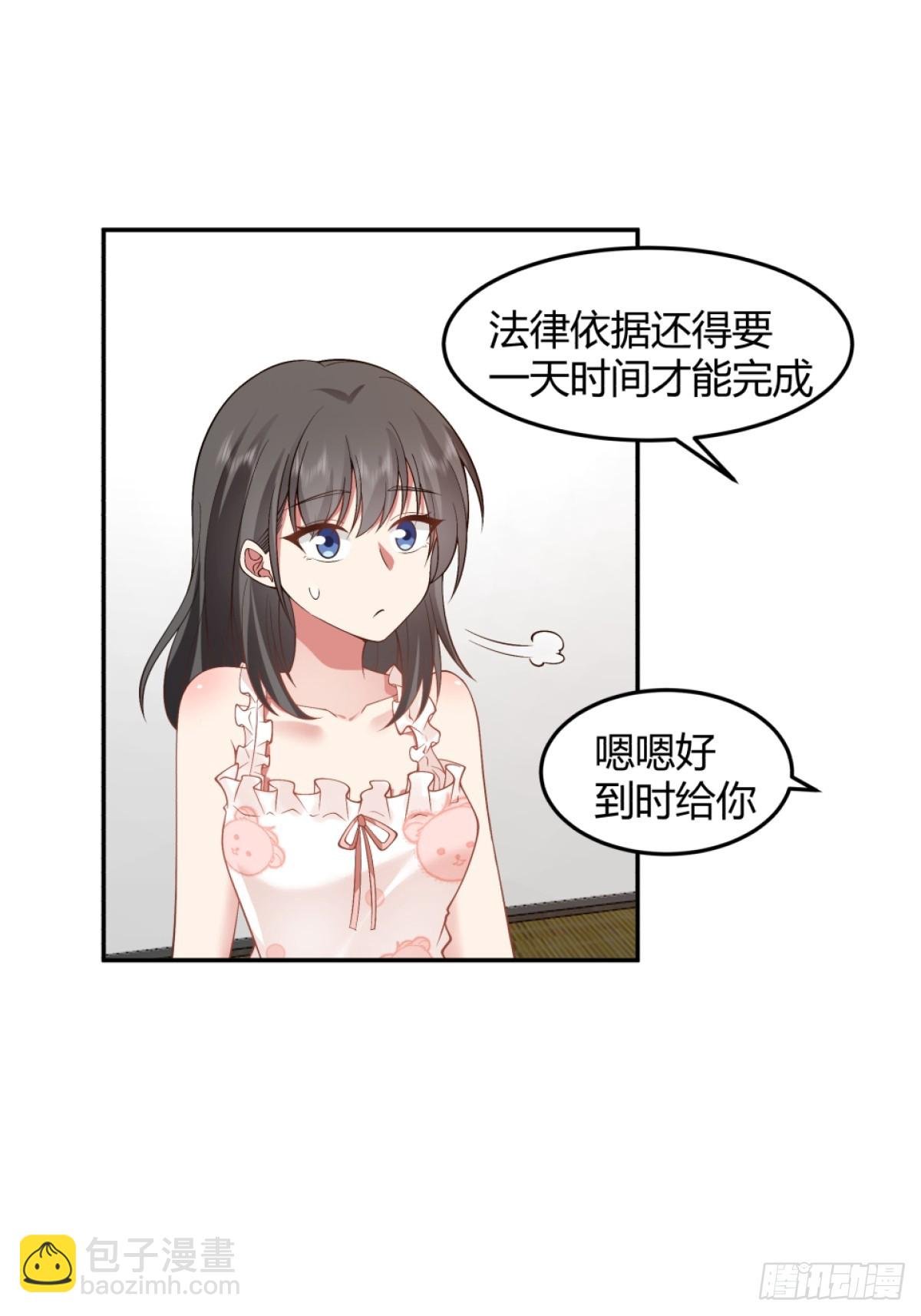 为他尽心尽力