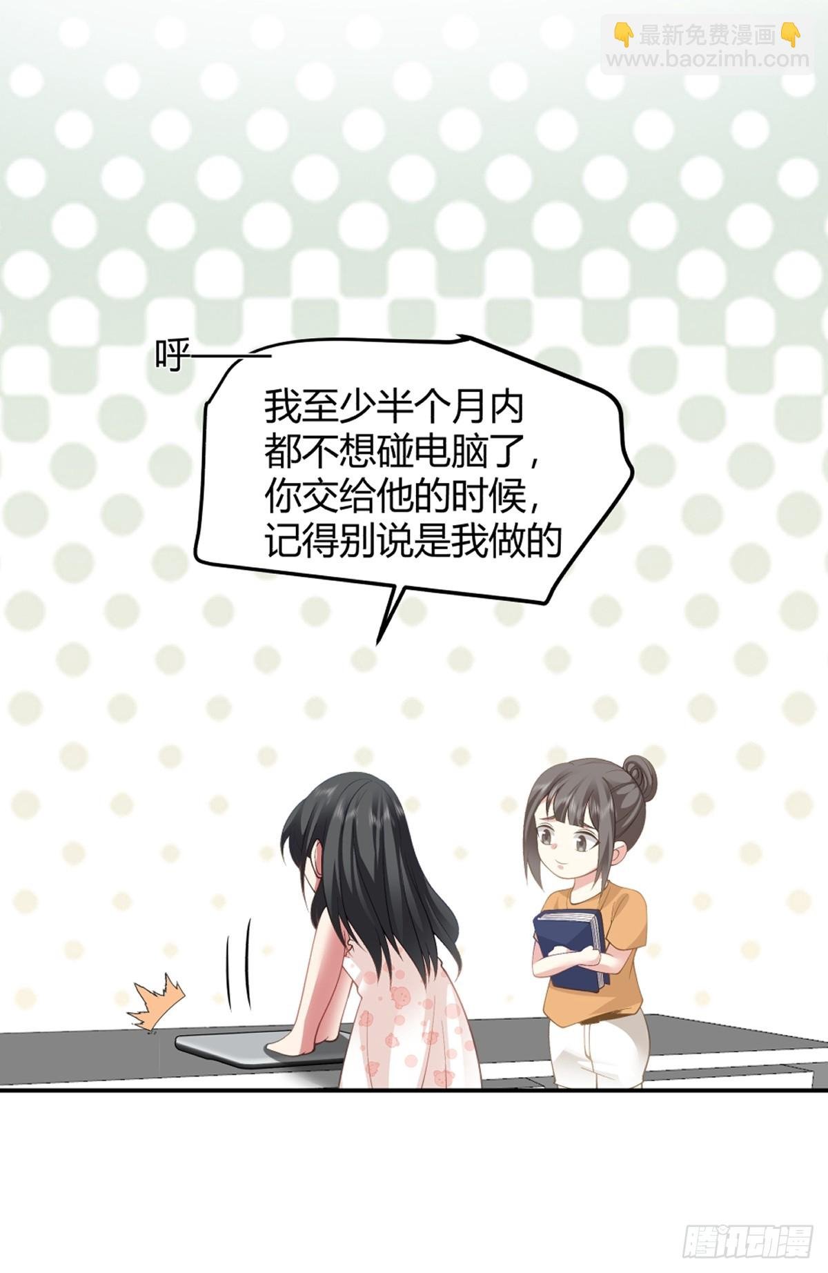 为他尽心尽力