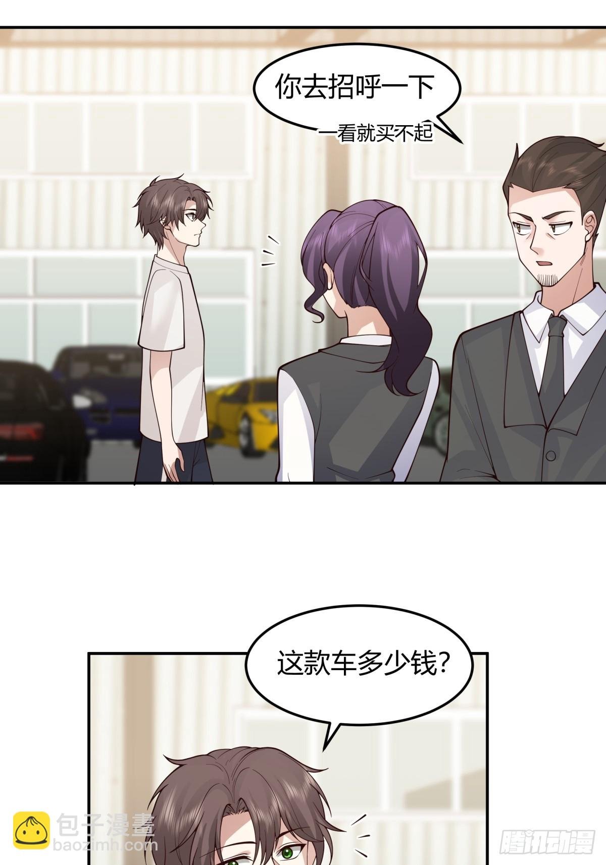 恩情